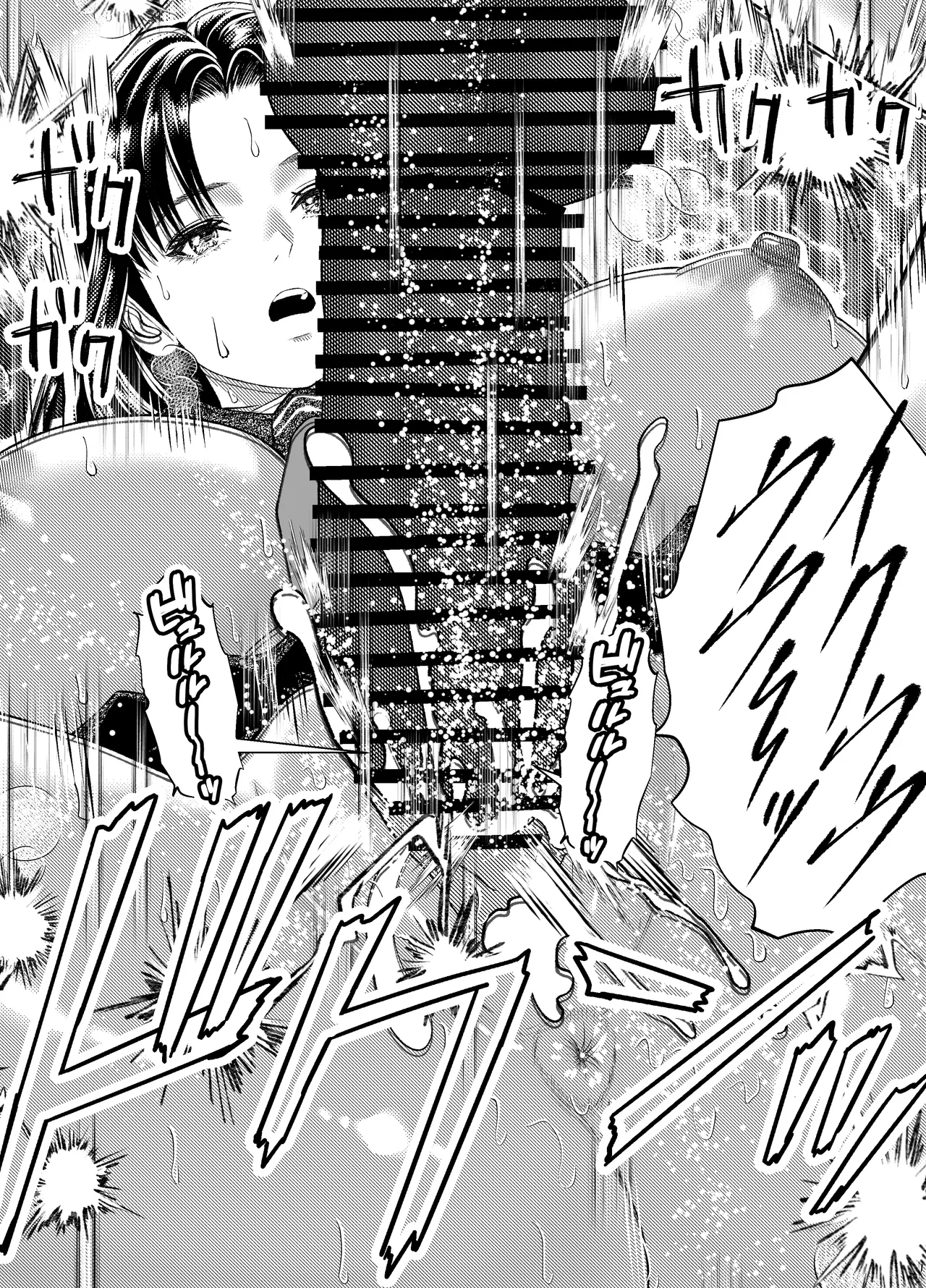 催眠姦、六条綾音 - page33