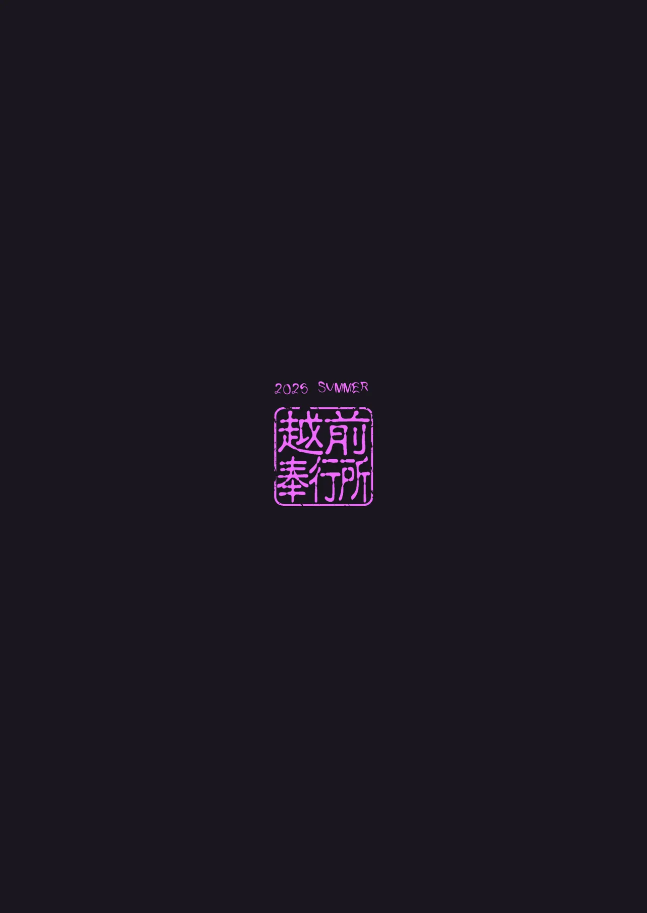 竜淫香 - page27