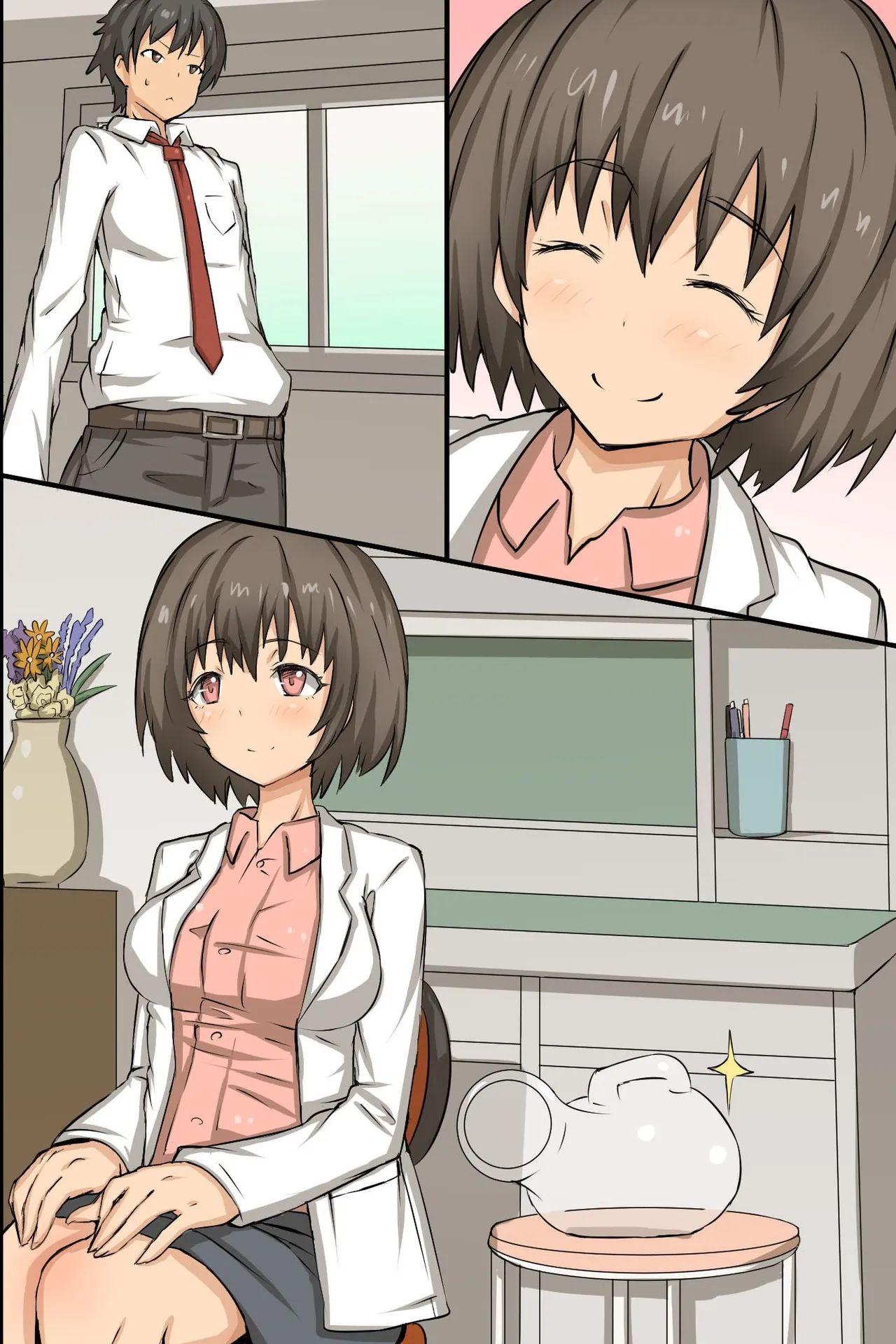 性交実習が導入された学校 - page54