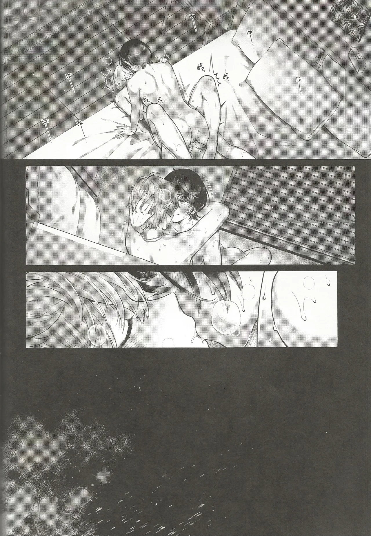Nothing - page53