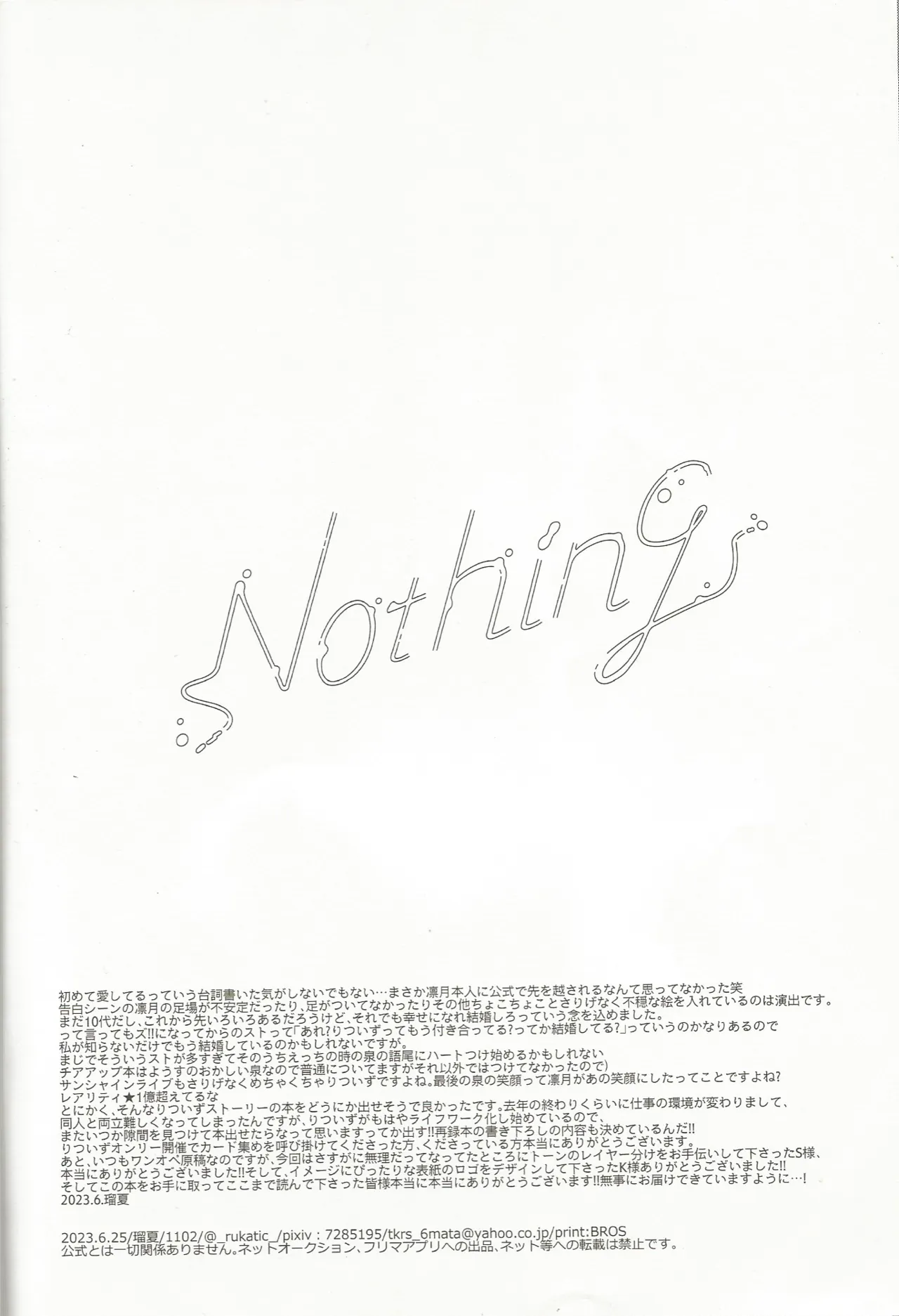 Nothing - page61