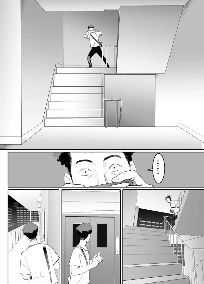 鍵キャッチチャレンジ!! - page22