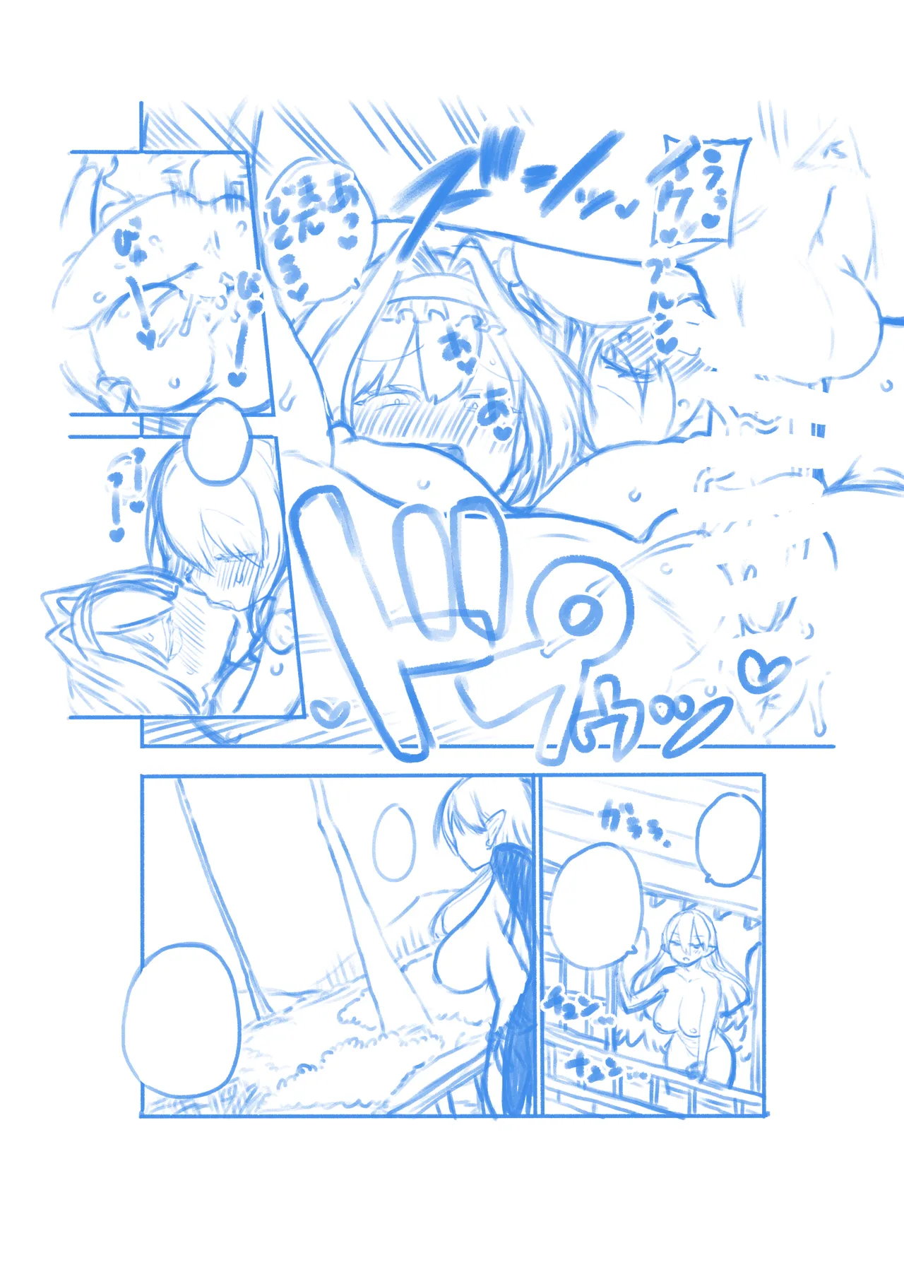 アリスと娘ちゃん 復習+グレスケ+無毛差分+メイキング - page40