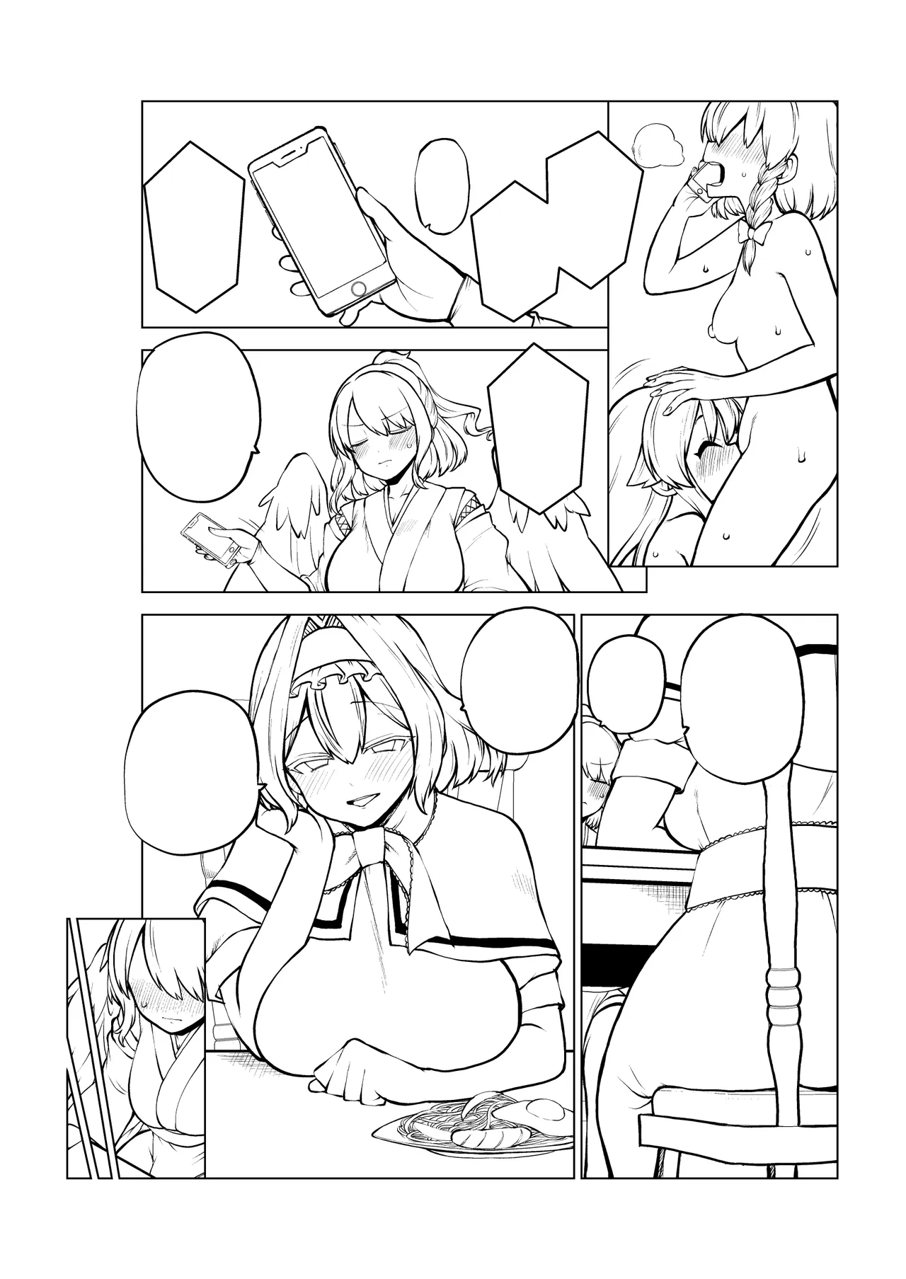 アリスと娘ちゃん 復習+グレスケ+無毛差分+メイキング - page42