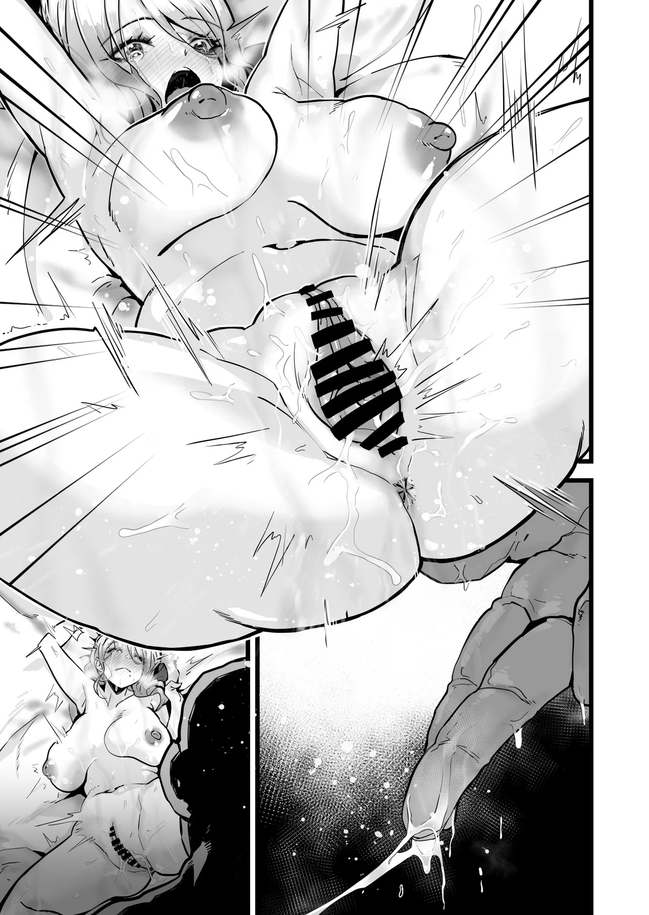 いつまでも一緒に頑張りましょう - page14