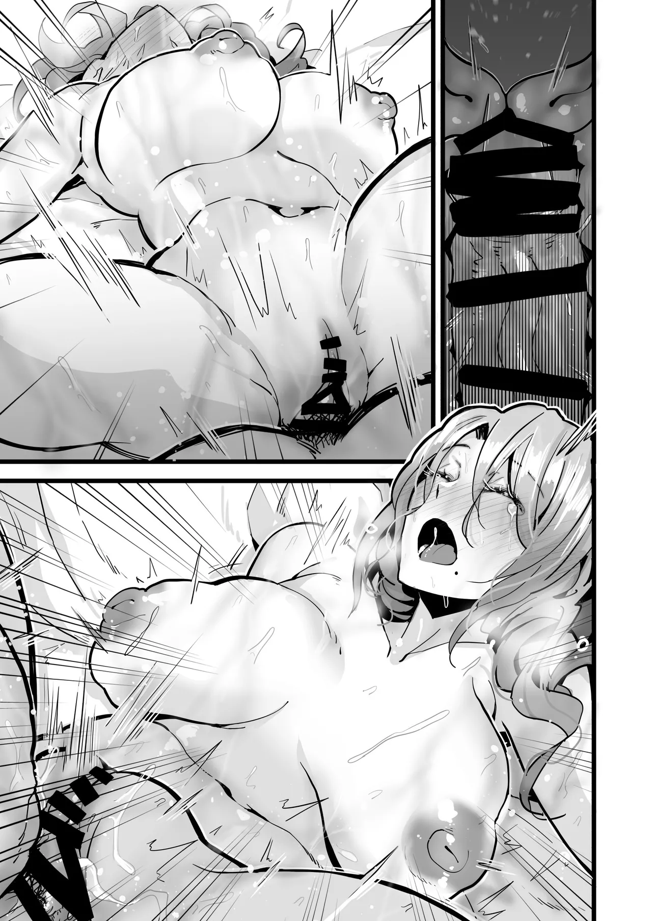 いつまでも一緒に頑張りましょう - page16
