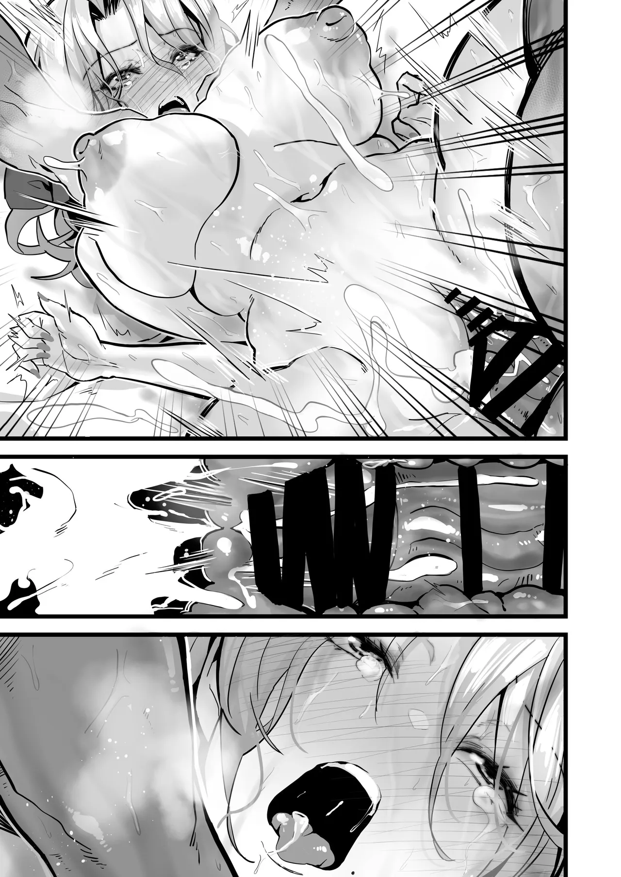 いつまでも一緒に頑張りましょう - page20
