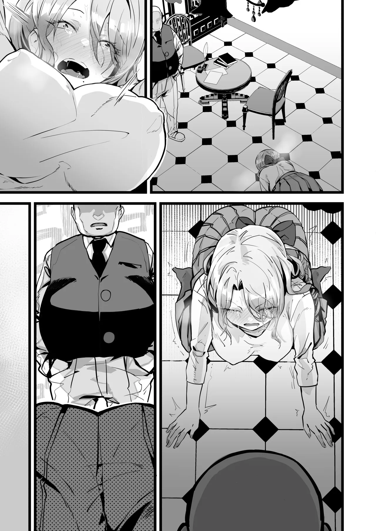 いつまでも一緒に頑張りましょう - page8