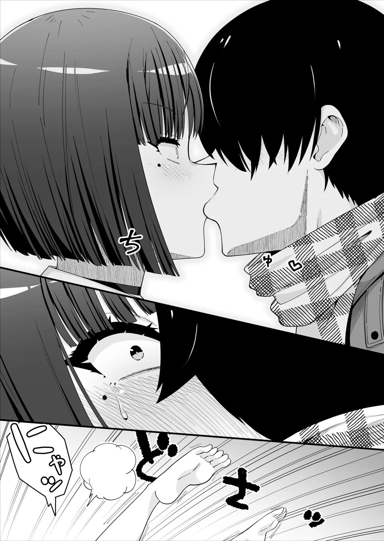 引っ越し先はえっちなギャル憑きワンルーム！？ - page28