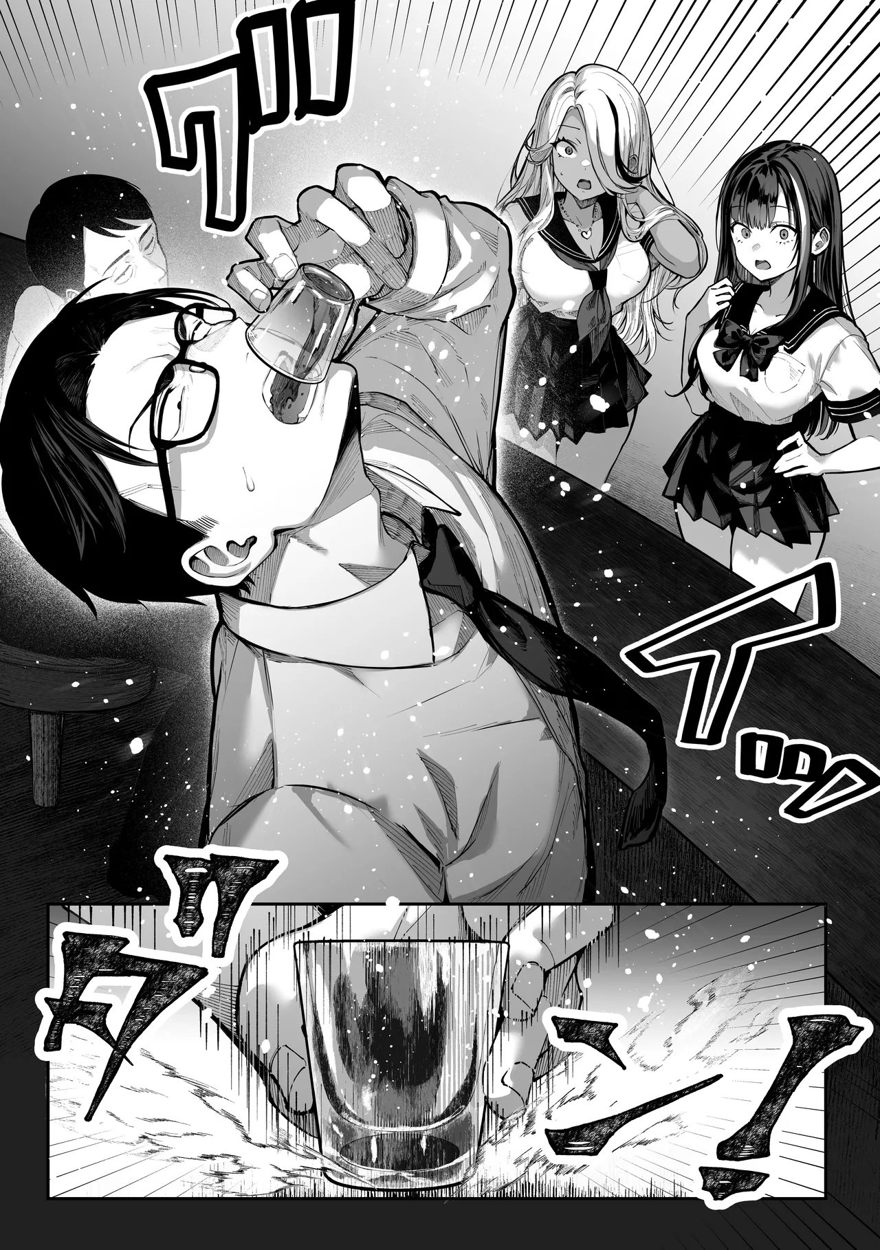 勝ったら何でもシてアゲる♥ - page22