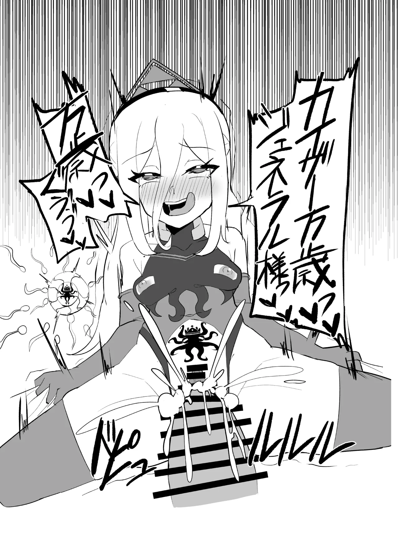 カイザーPMC生徒兵士化計画 CASE:ケイ - page7