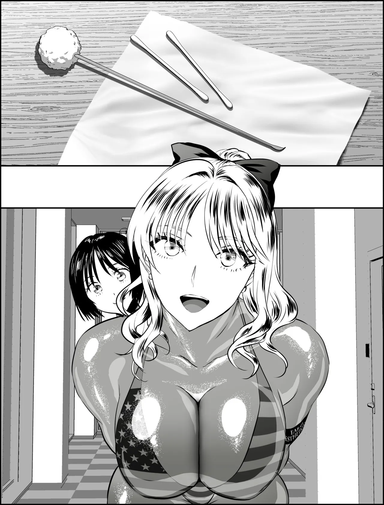 着るコ〇ドーム🍎その５９ - page29