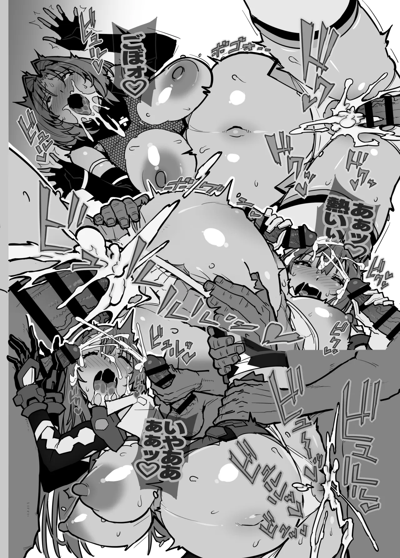 レジェンドゼリー排泄オナニーサポート - page12