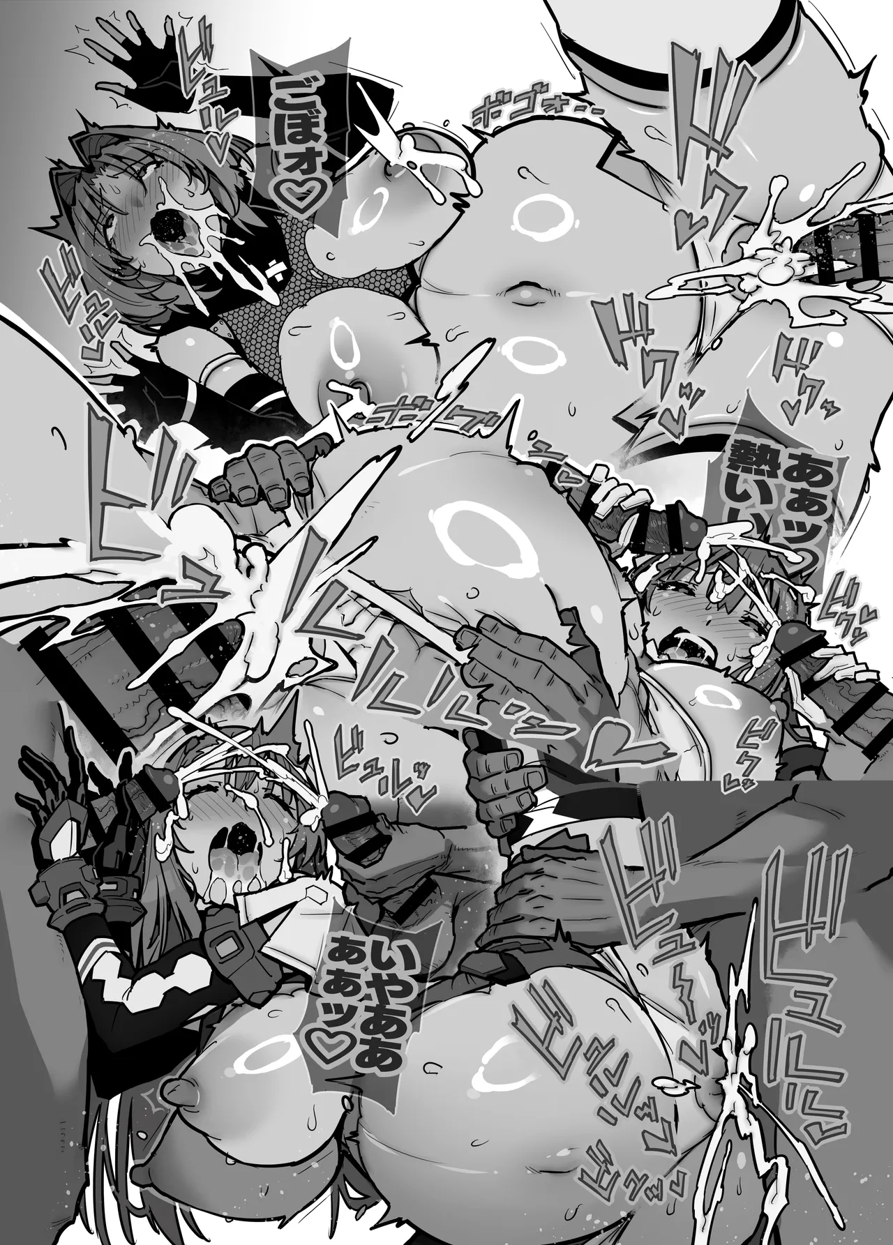 レジェンドゼリー排泄オナニーサポート - page29
