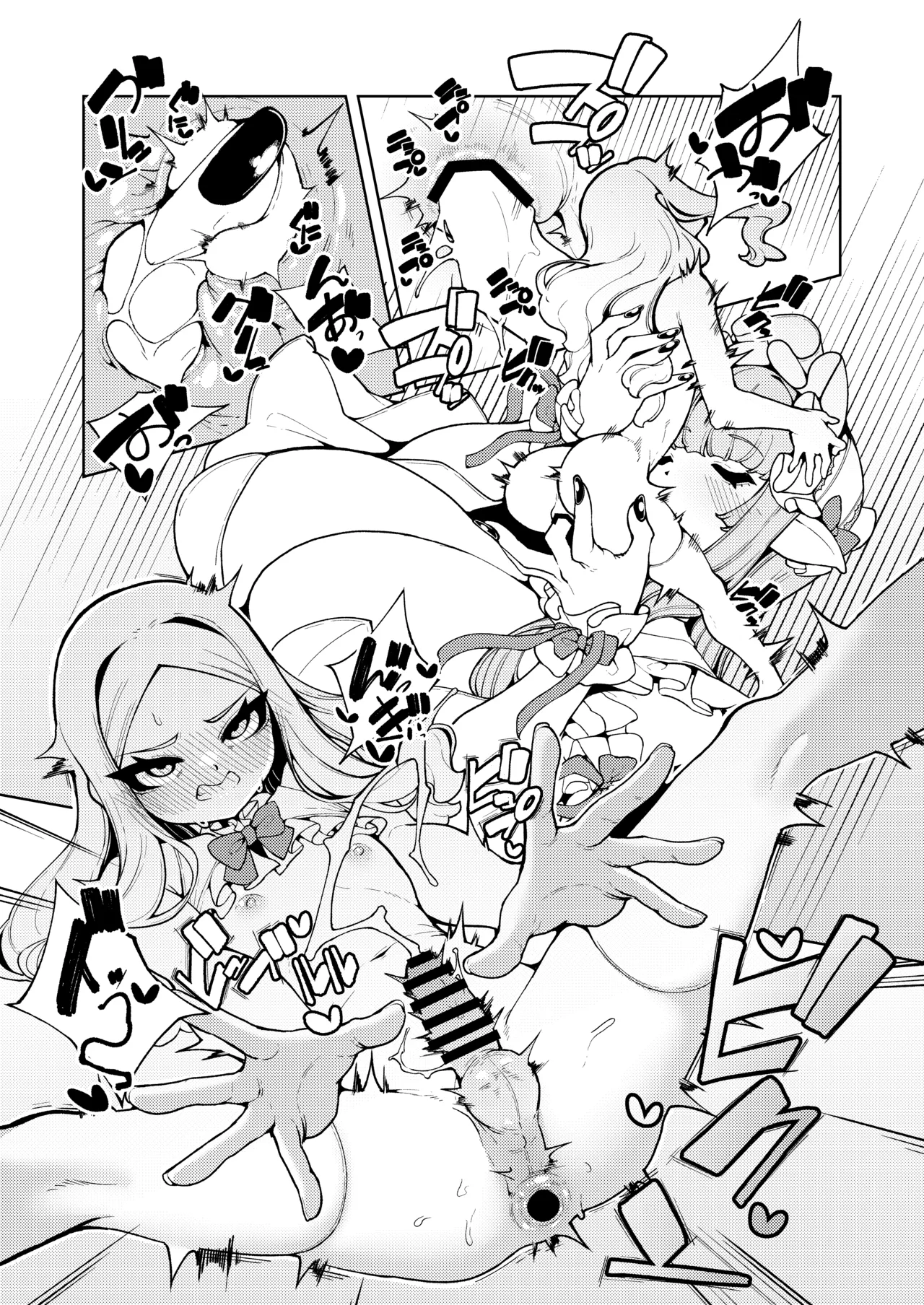 女王さまのおしょくじ - page25