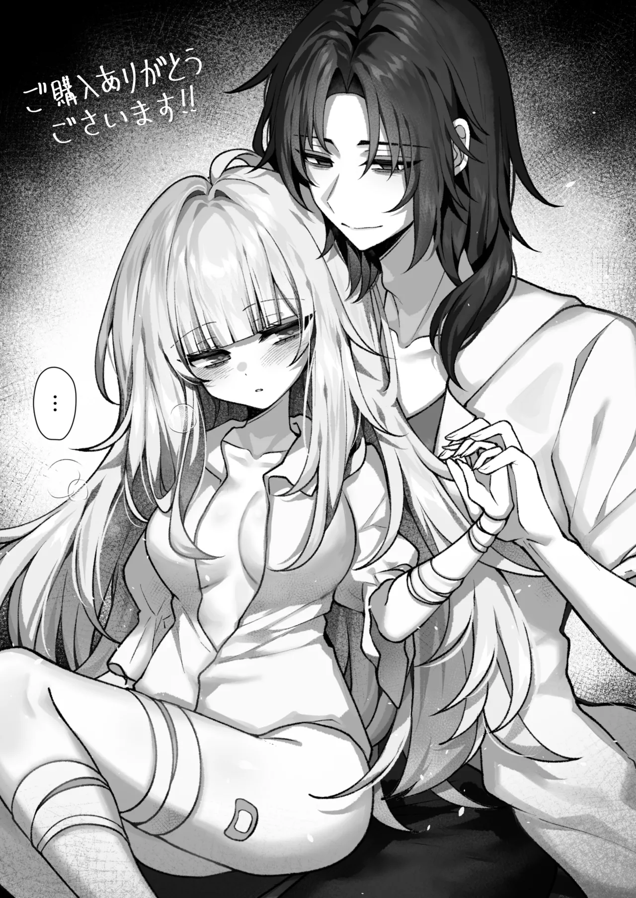 触覚消失女子2――「生きているうちに…一度の触れ合いじゃ足りない」 - page23