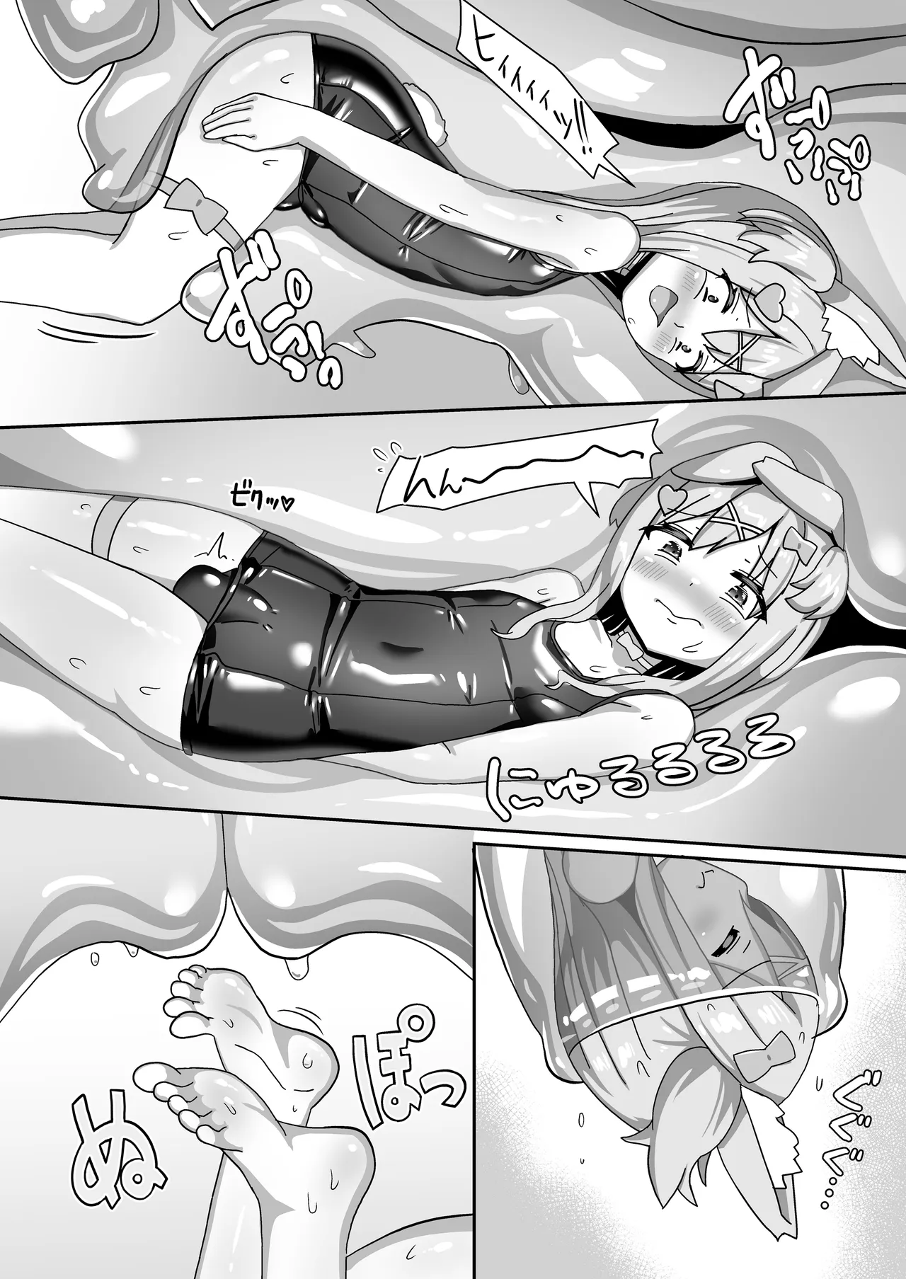 スライムおねーさんとイケナイお話、しましょ? - page22