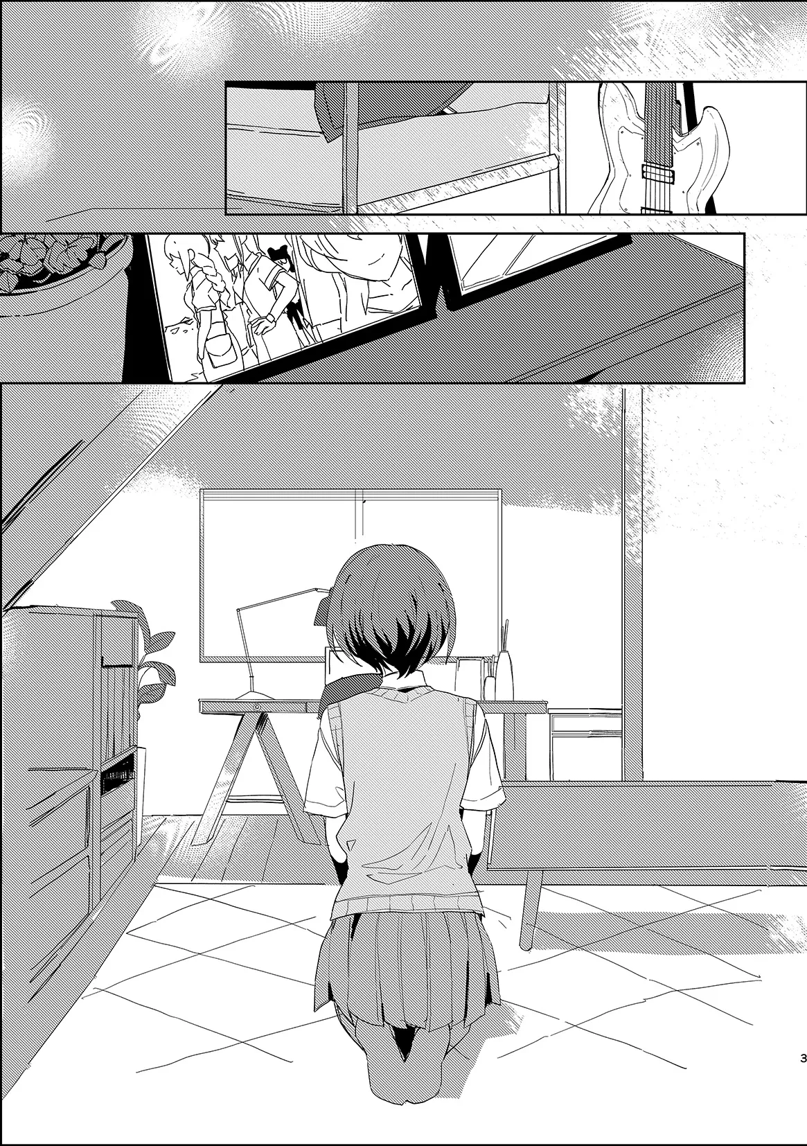 高松燈は愛を知らない - page2