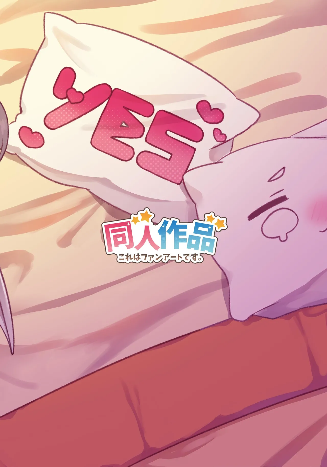 ふたなり教主様が誘惑の竜族にいっぱい懐柔♡されちゃう本 - page15