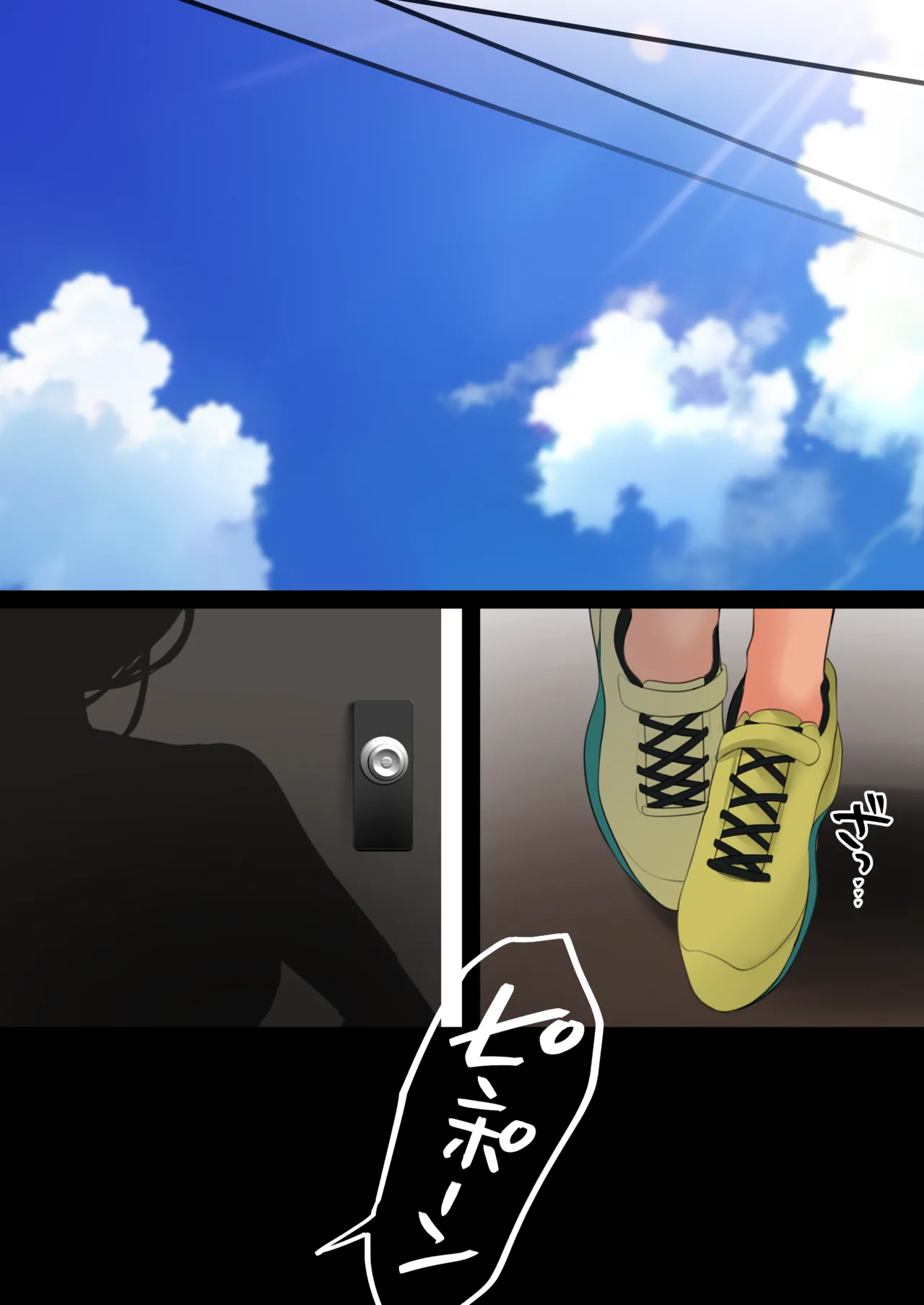 デリヘル初日〜陸上部女子 そら〜 - page18