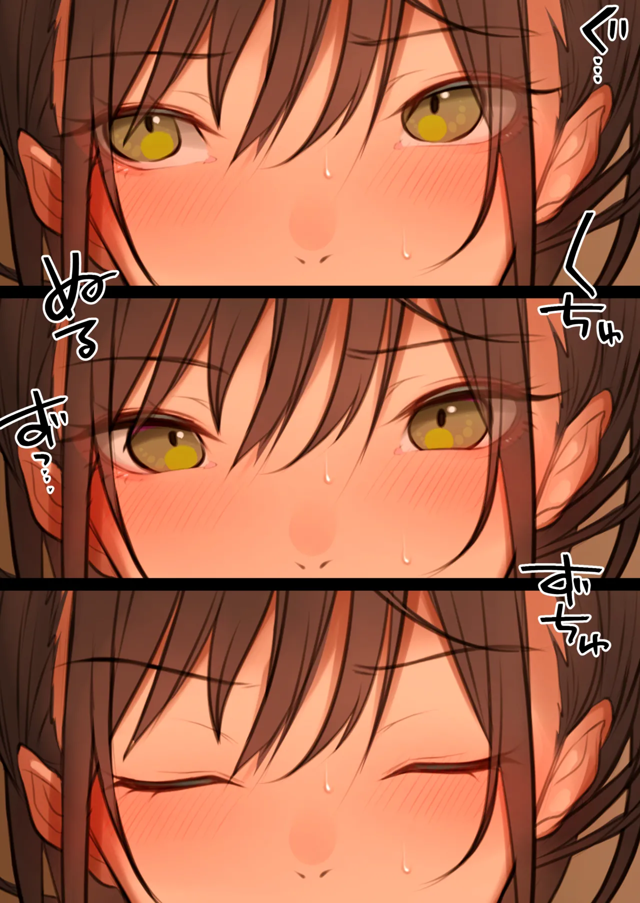 デリヘル初日〜陸上部女子 そら〜 - page24
