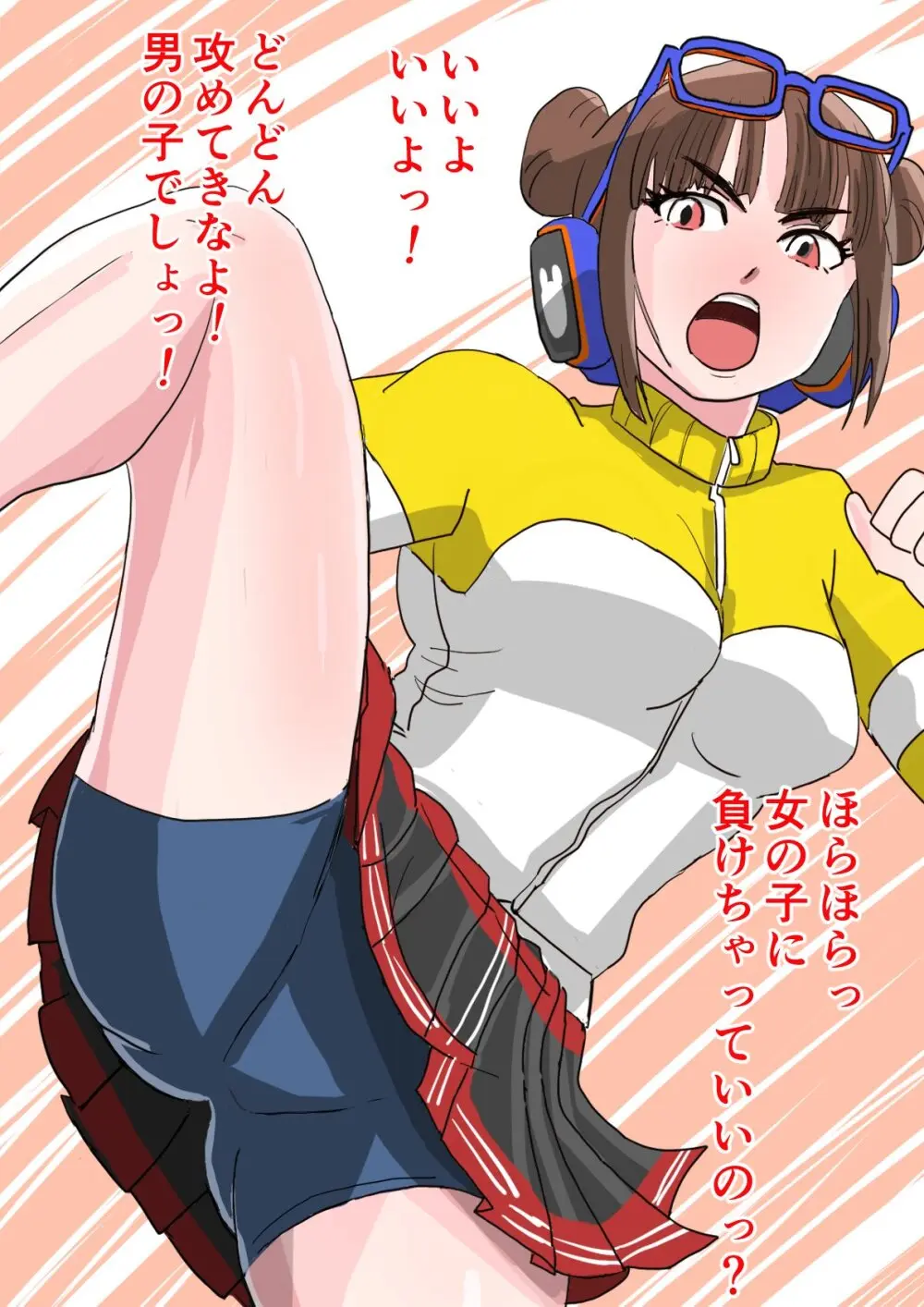 性欲強め、デカチンのショタでワールドツアー - page68