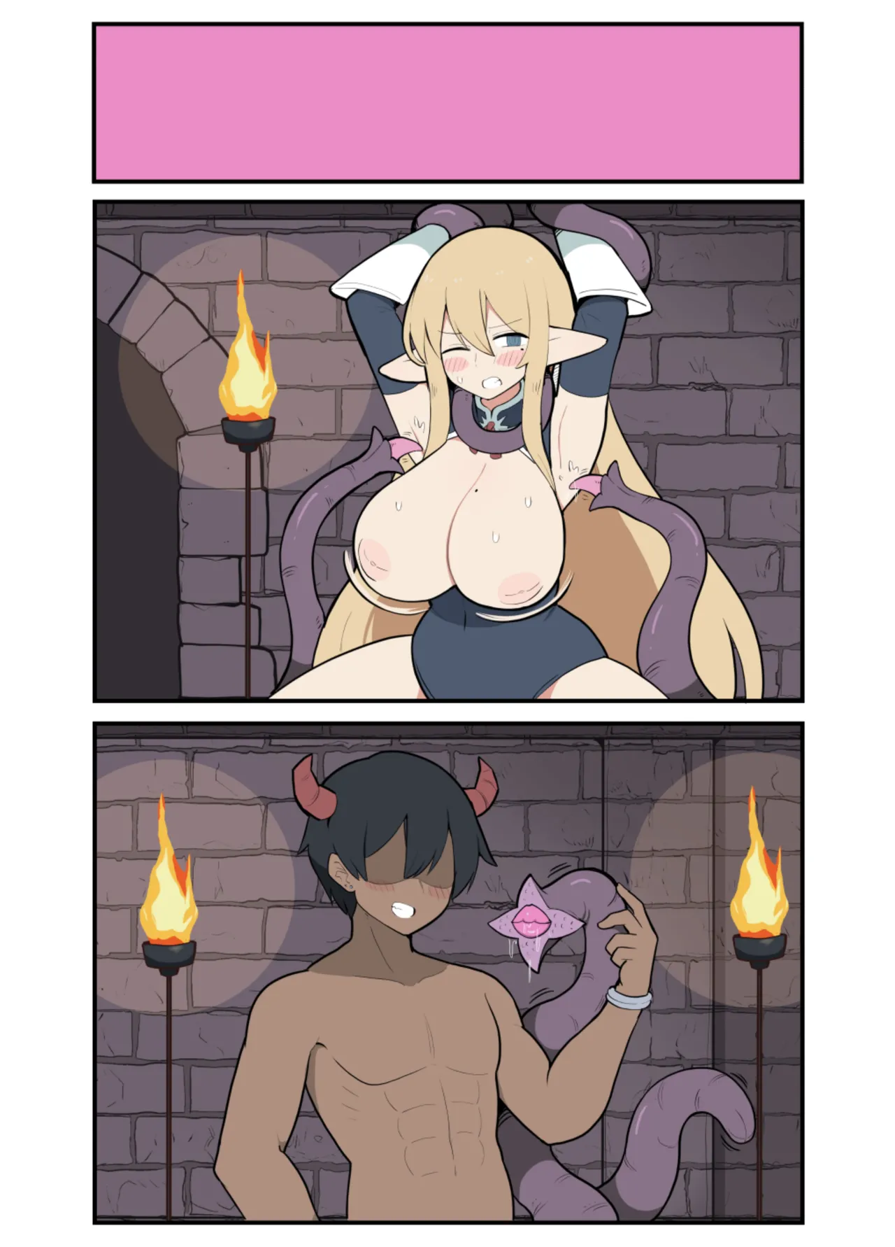 10日後に下級悪鬼と結婚する巨乳女騎士ちゃん - page47
