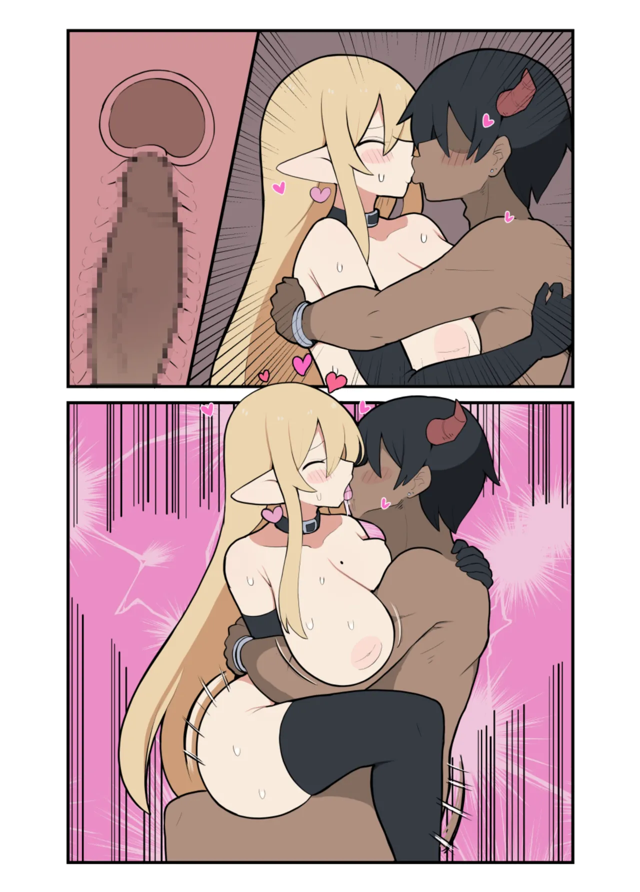 10日後に下級悪鬼と結婚する巨乳女騎士ちゃん - page54
