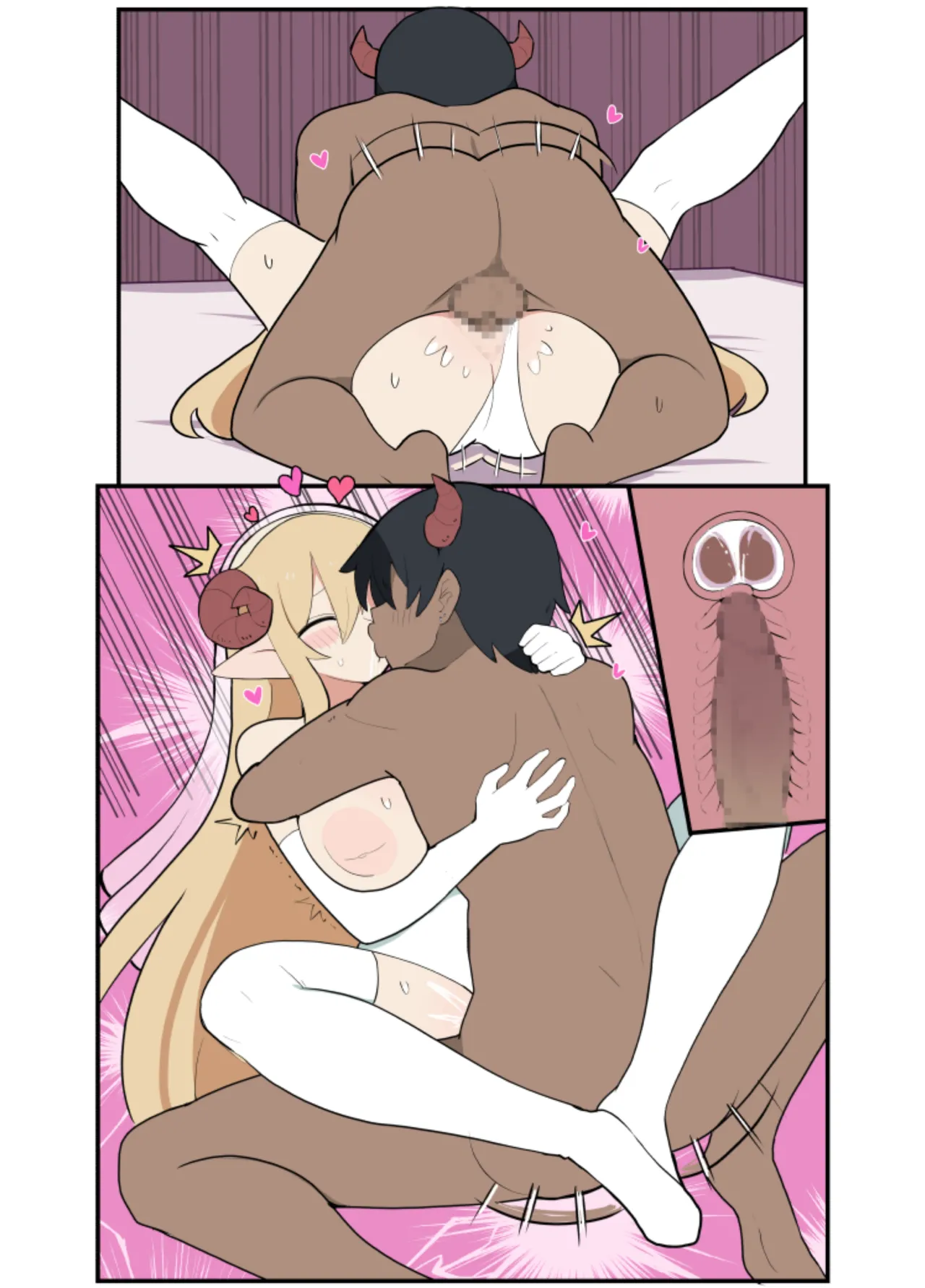 10日後に下級悪鬼と結婚する巨乳女騎士ちゃん - page65