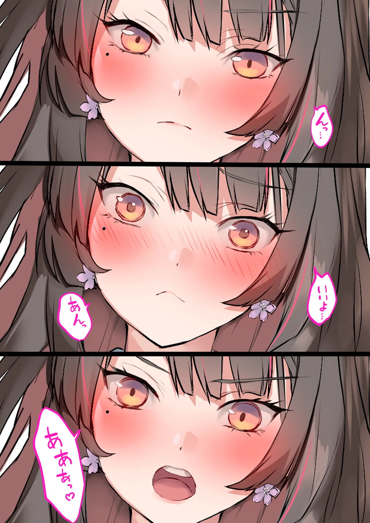 夏休み、都会から来たお姉ちゃんと中出しごっこ - page27