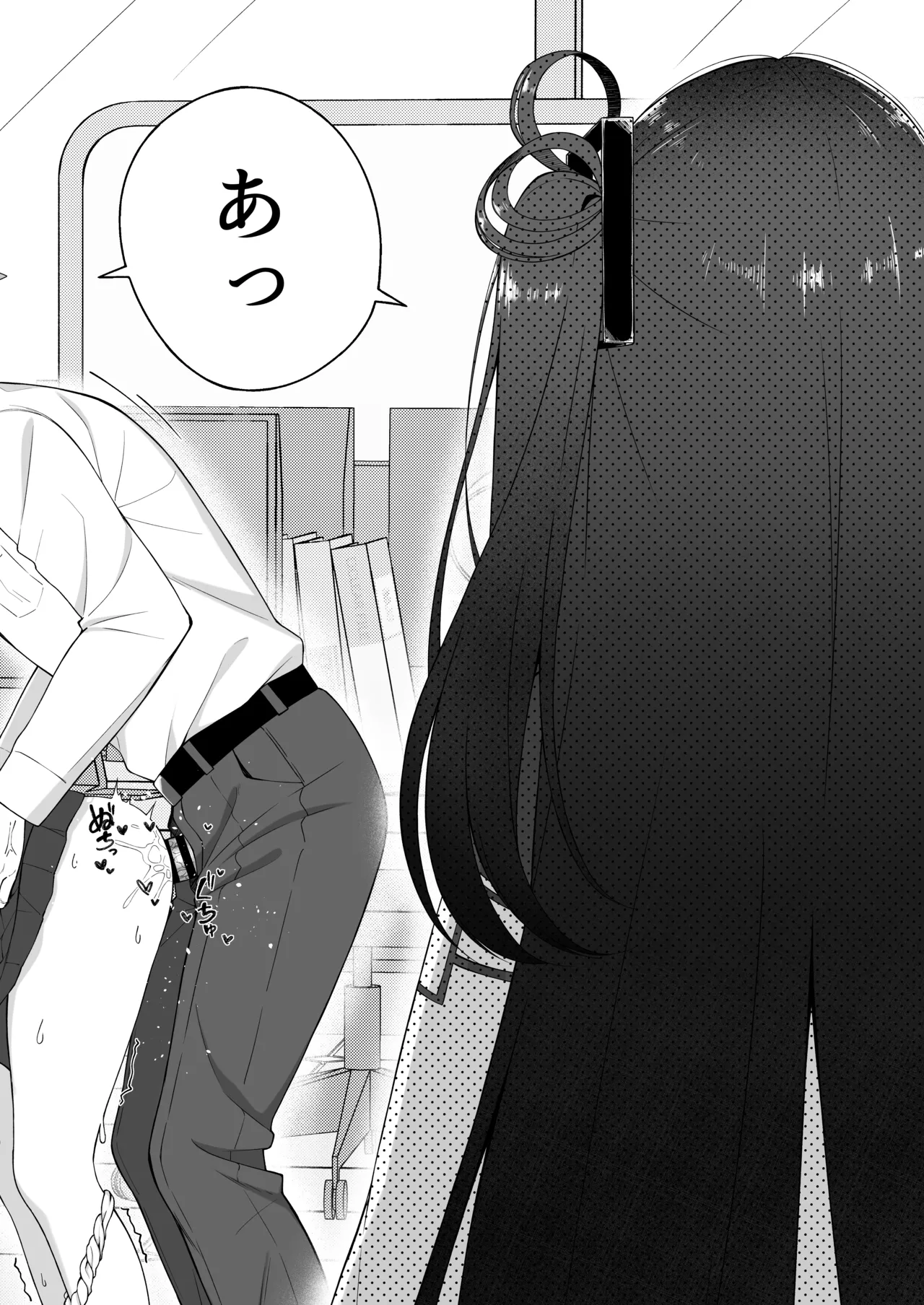 朝起きたらアリスと入れ替わってた!?先生がケイちゃんにメンテナンスされちゃう話 - page35