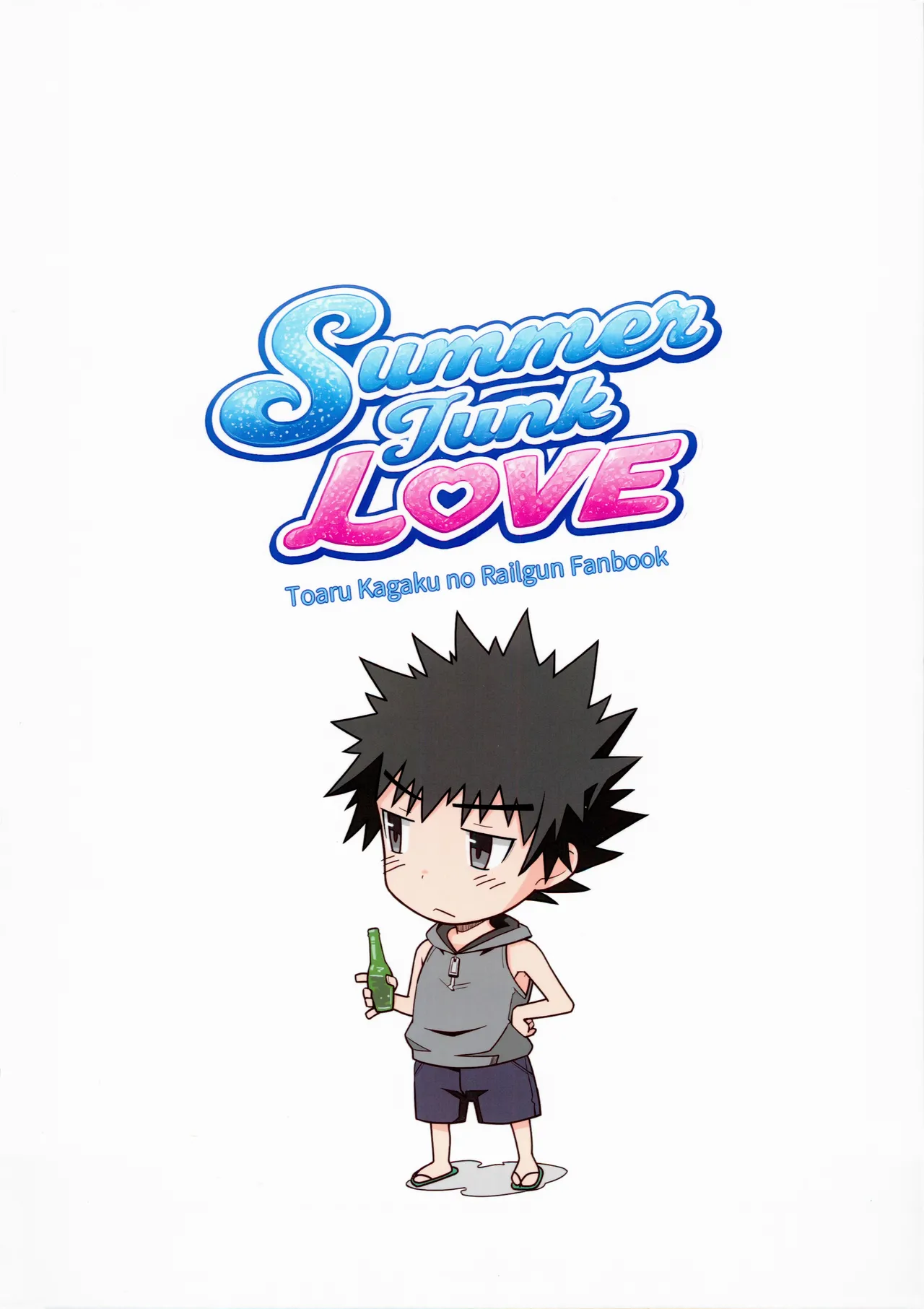Summer Junk LOVE - page26