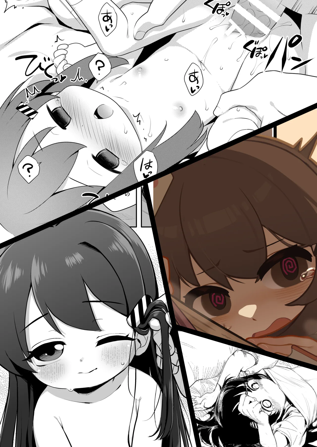 白告姬小漫画