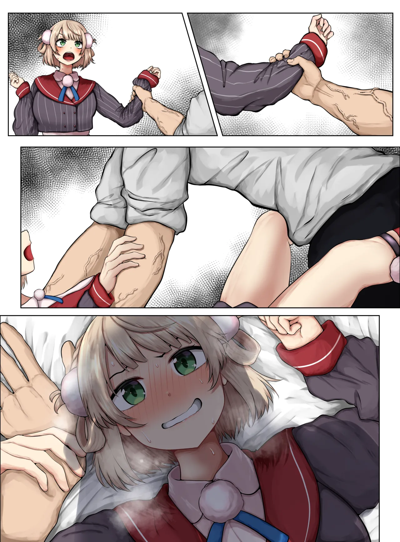 生意気uimmわからせ漫画 - page28
