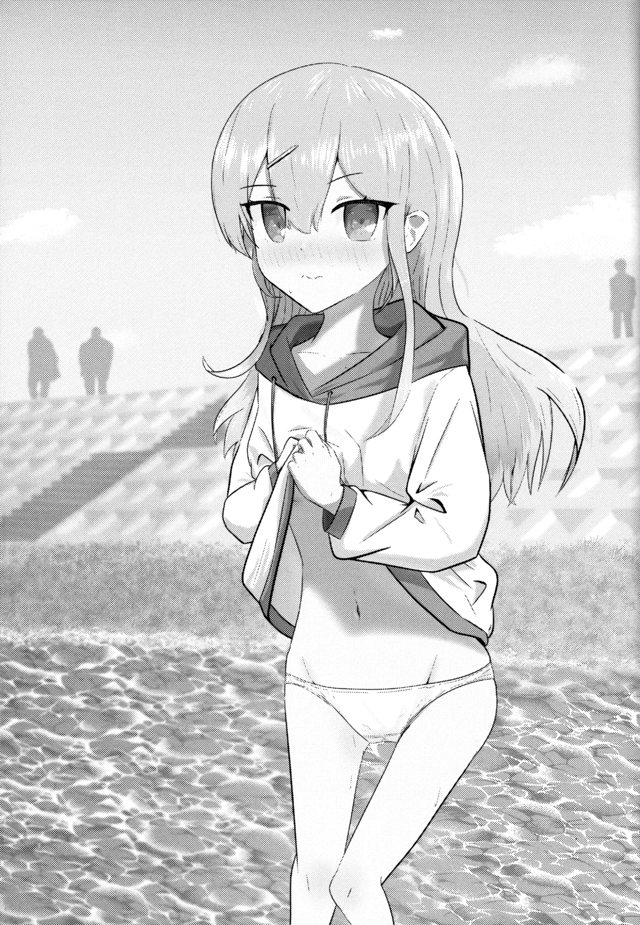河原で露出鬼ごっこ - page2