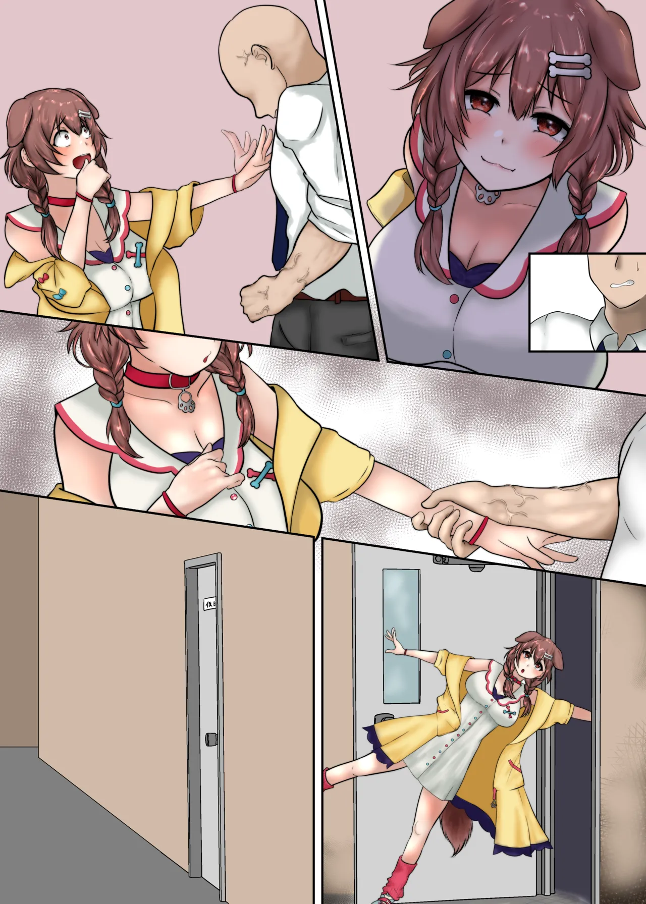 戌〇・こ〇ねホ□スタッフさんと仮眠室S〇X - page15