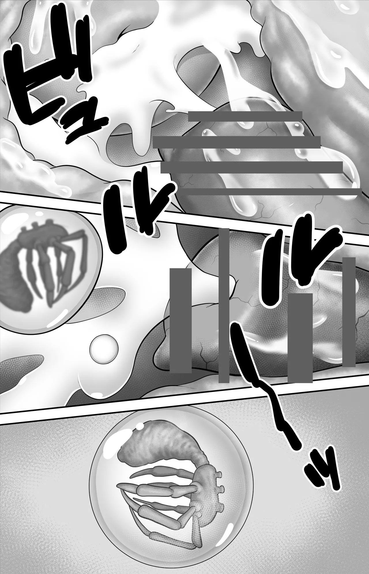 大統領令嬢の受難 エピソード1 RJ01668331 - page31