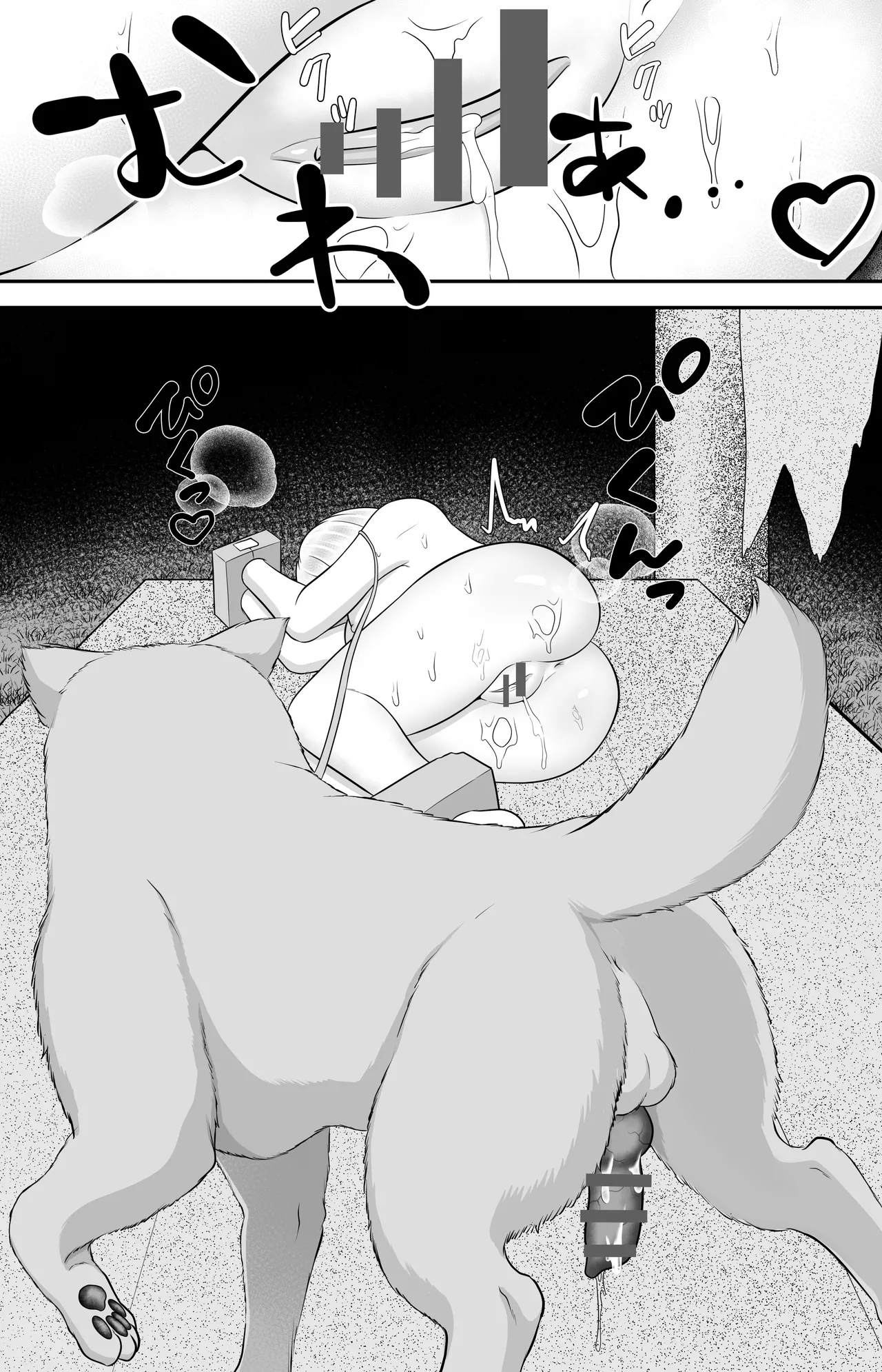 大統領令嬢の受難 エピソード1 RJ01668331 - page33