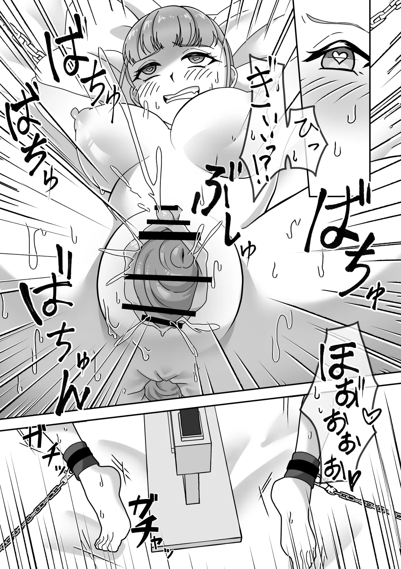 オナニー中毒！小那山さん2 RJ01708158 - page24