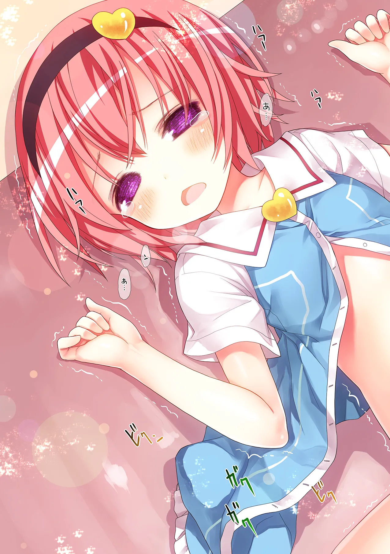古明地さとりのエレベーターはトイレじゃありません♡ - page29