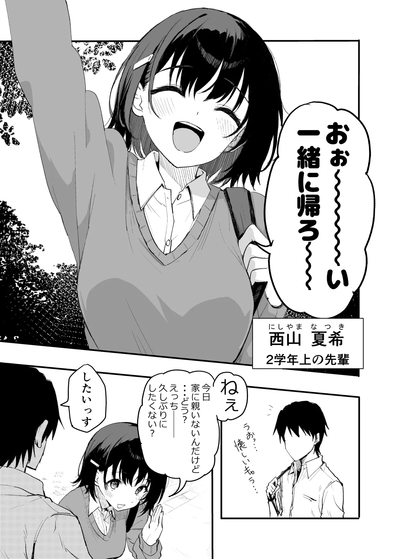 25.04.20 - page1