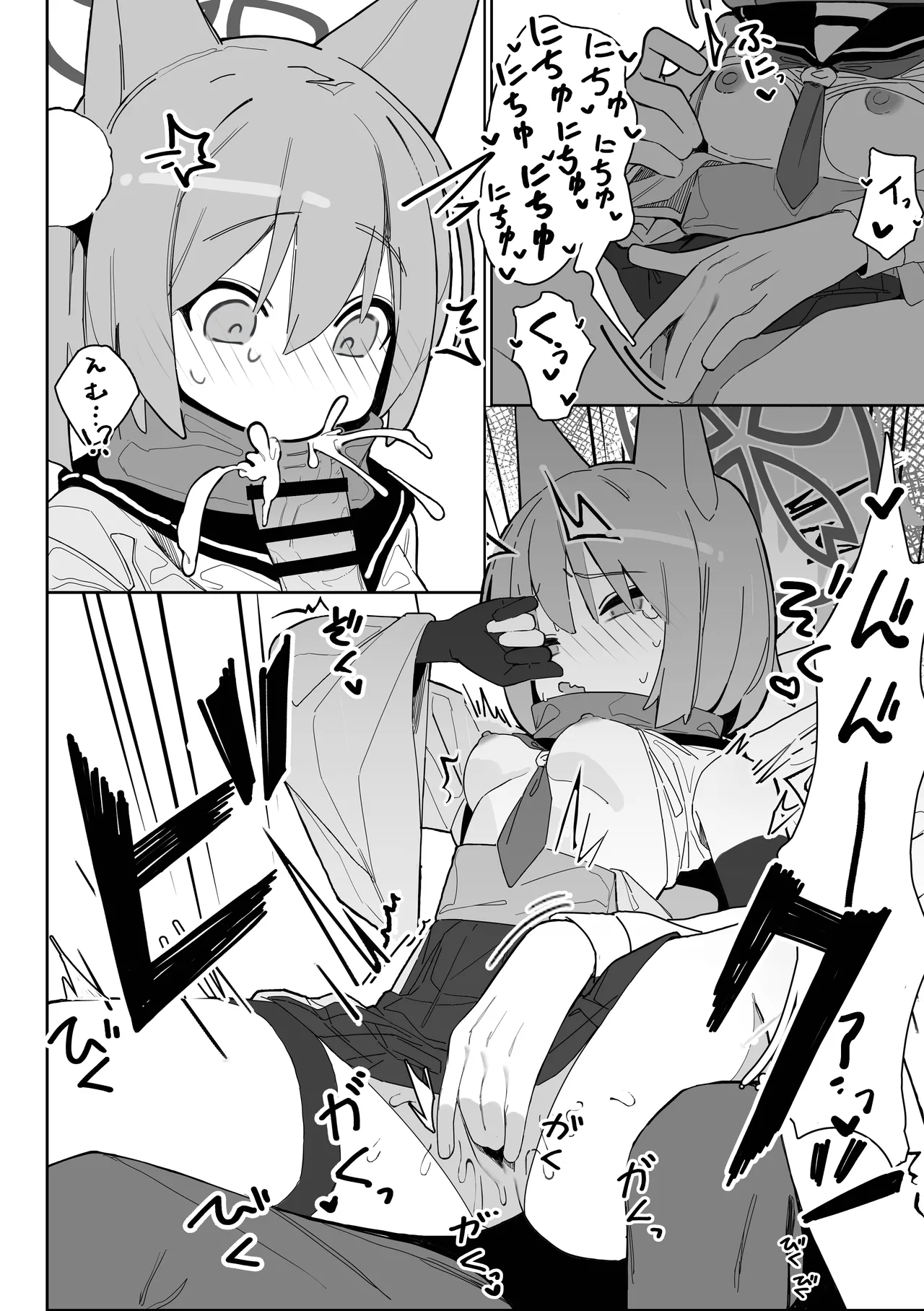 誘惑!淫亂♥忍法帖 - page15