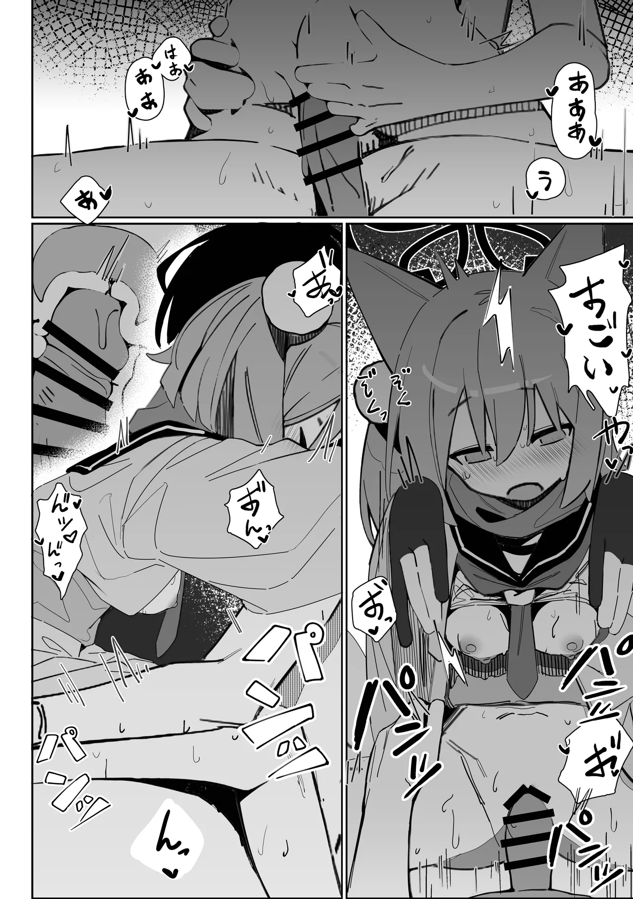 誘惑!淫亂♥忍法帖 - page25