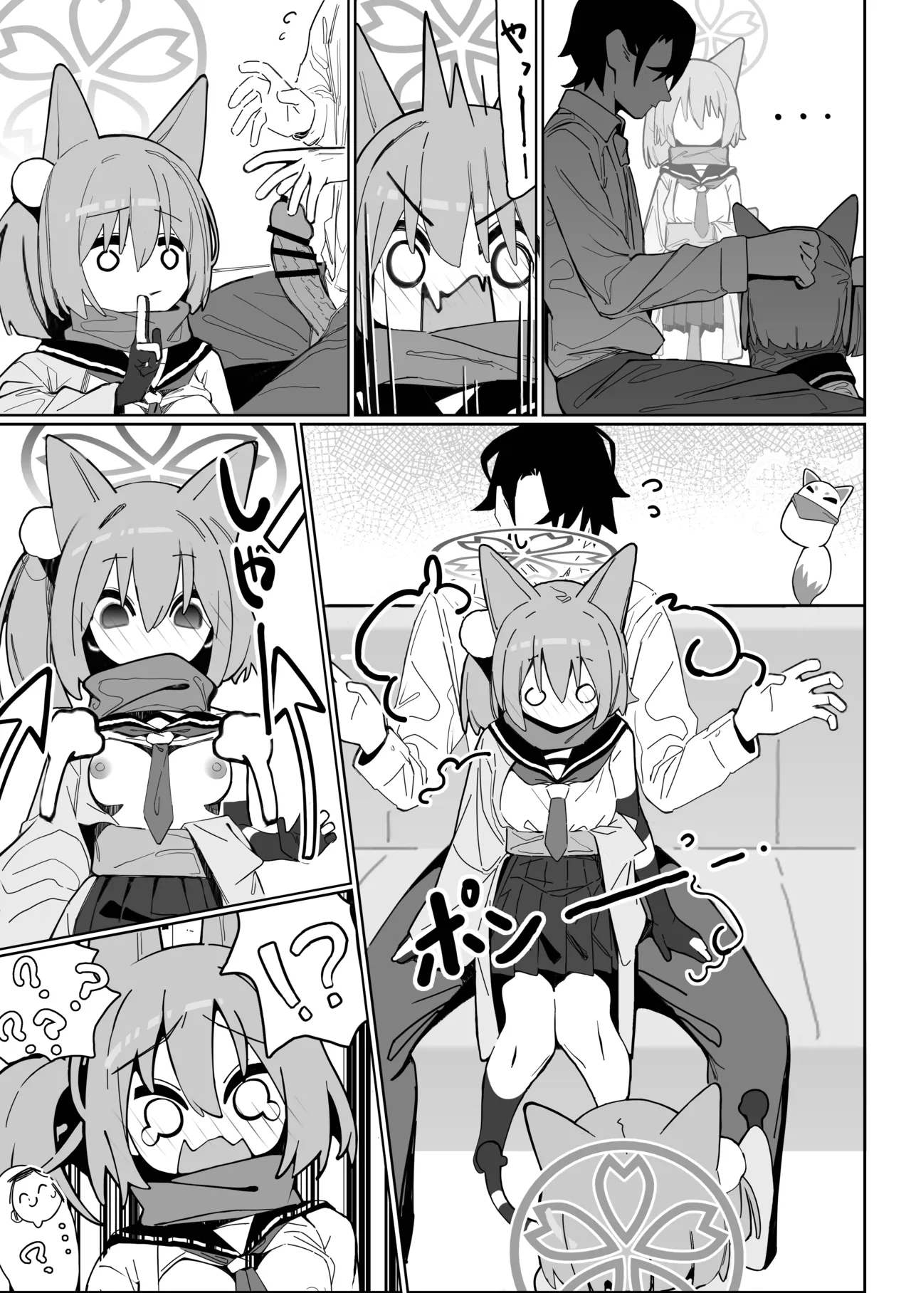 誘惑!淫亂♥忍法帖 - page8