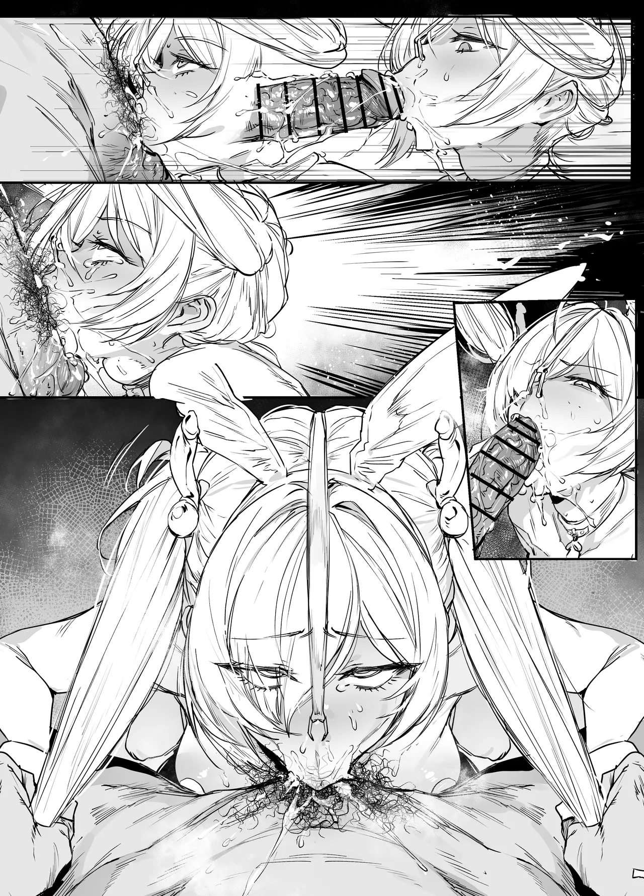 シンデレラ - page22
