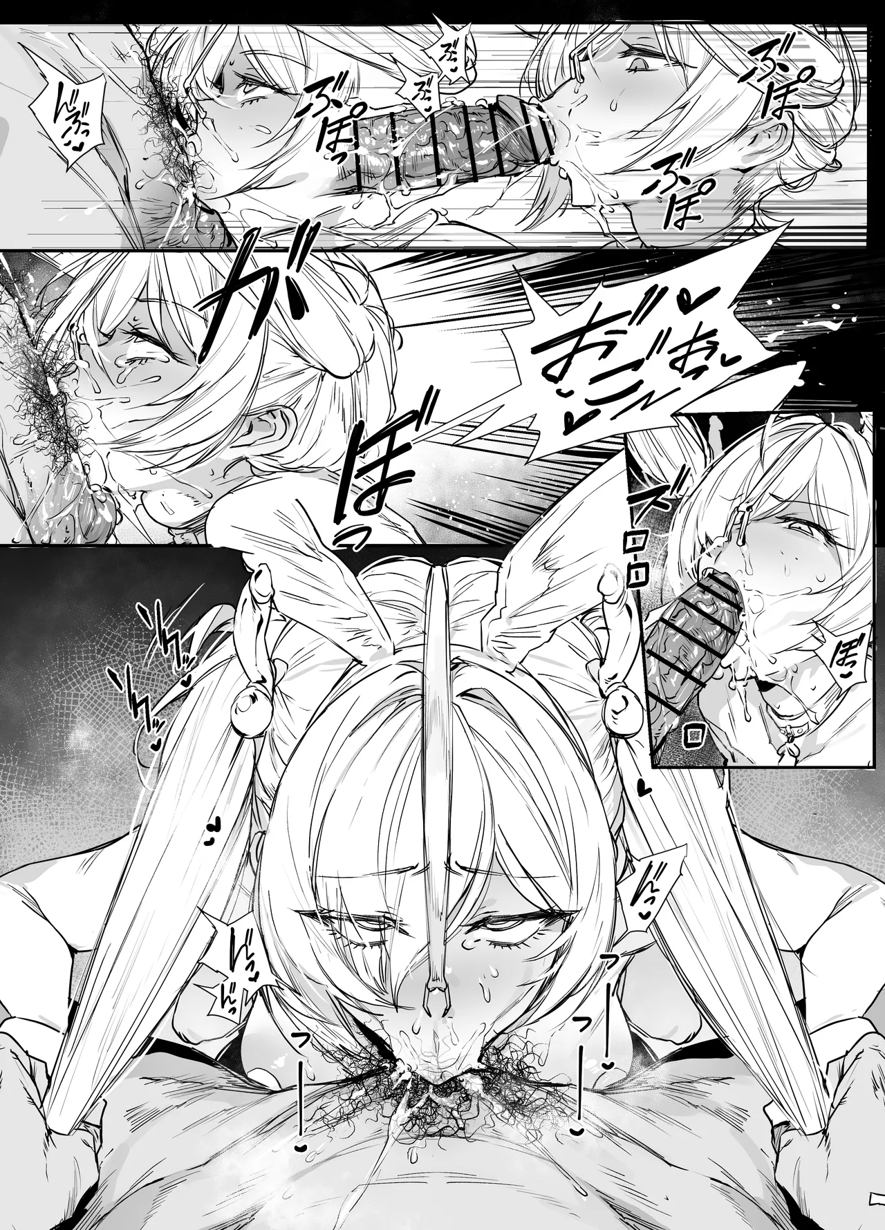 シンデレラ - page3
