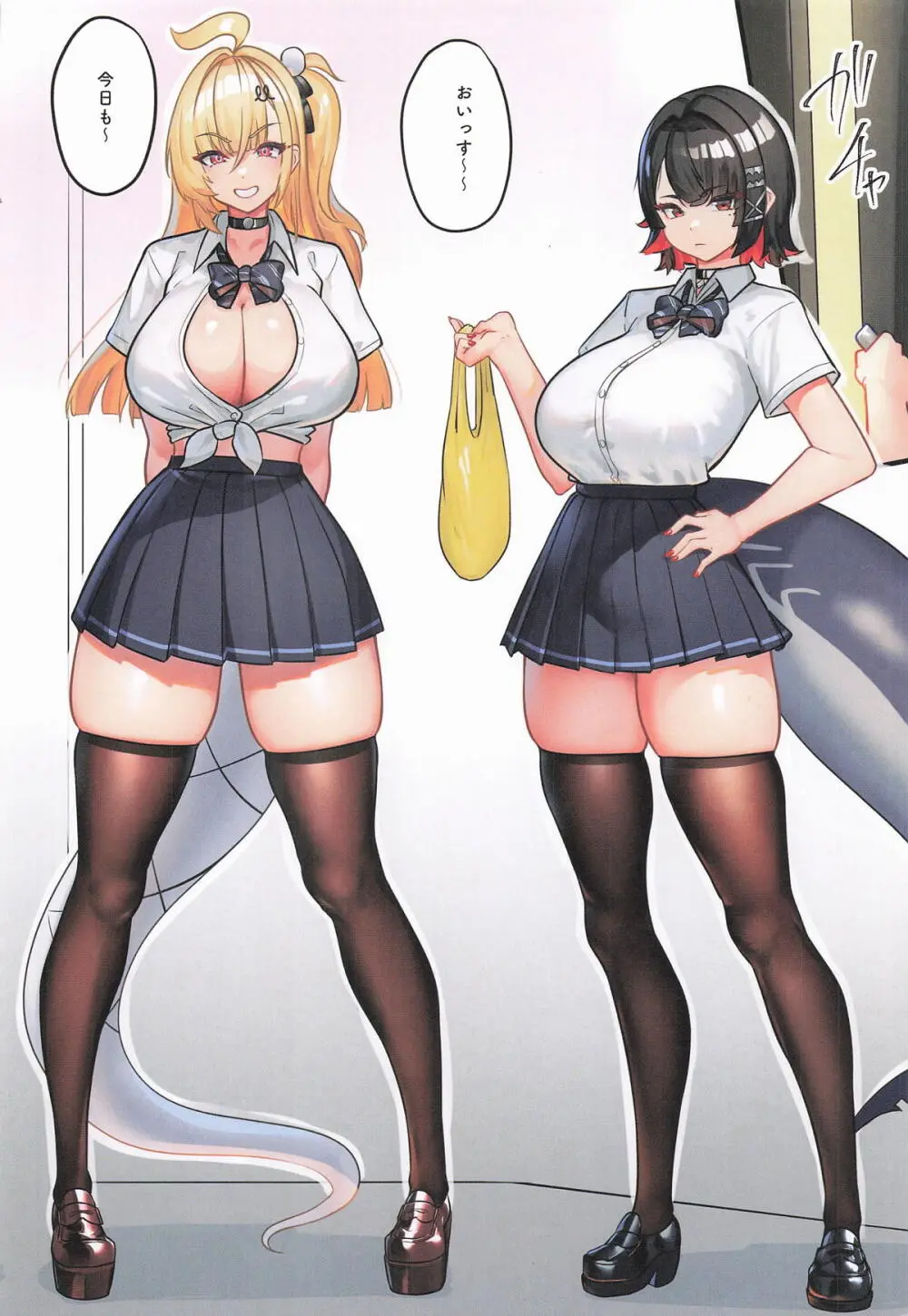 ハーレムハウスえっち if アキラくんちはギャルの溜まり場 - page3