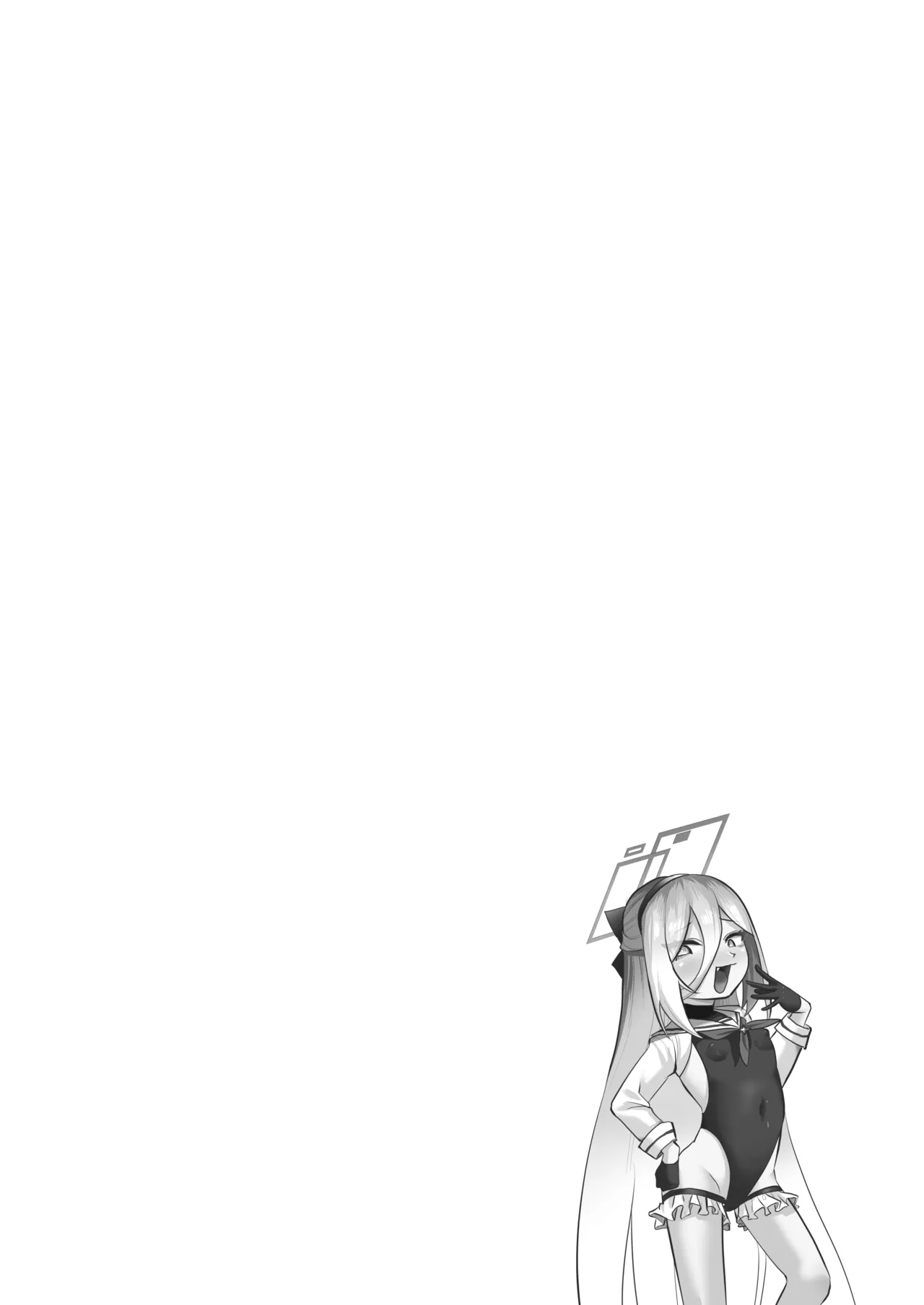 ケイちゃん、全部好き - page143