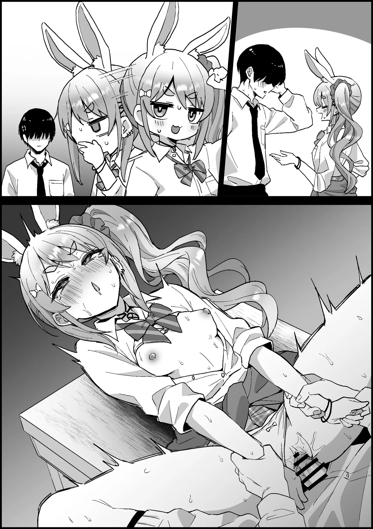オタク君に分からされるギャルぺ〇ら - page10