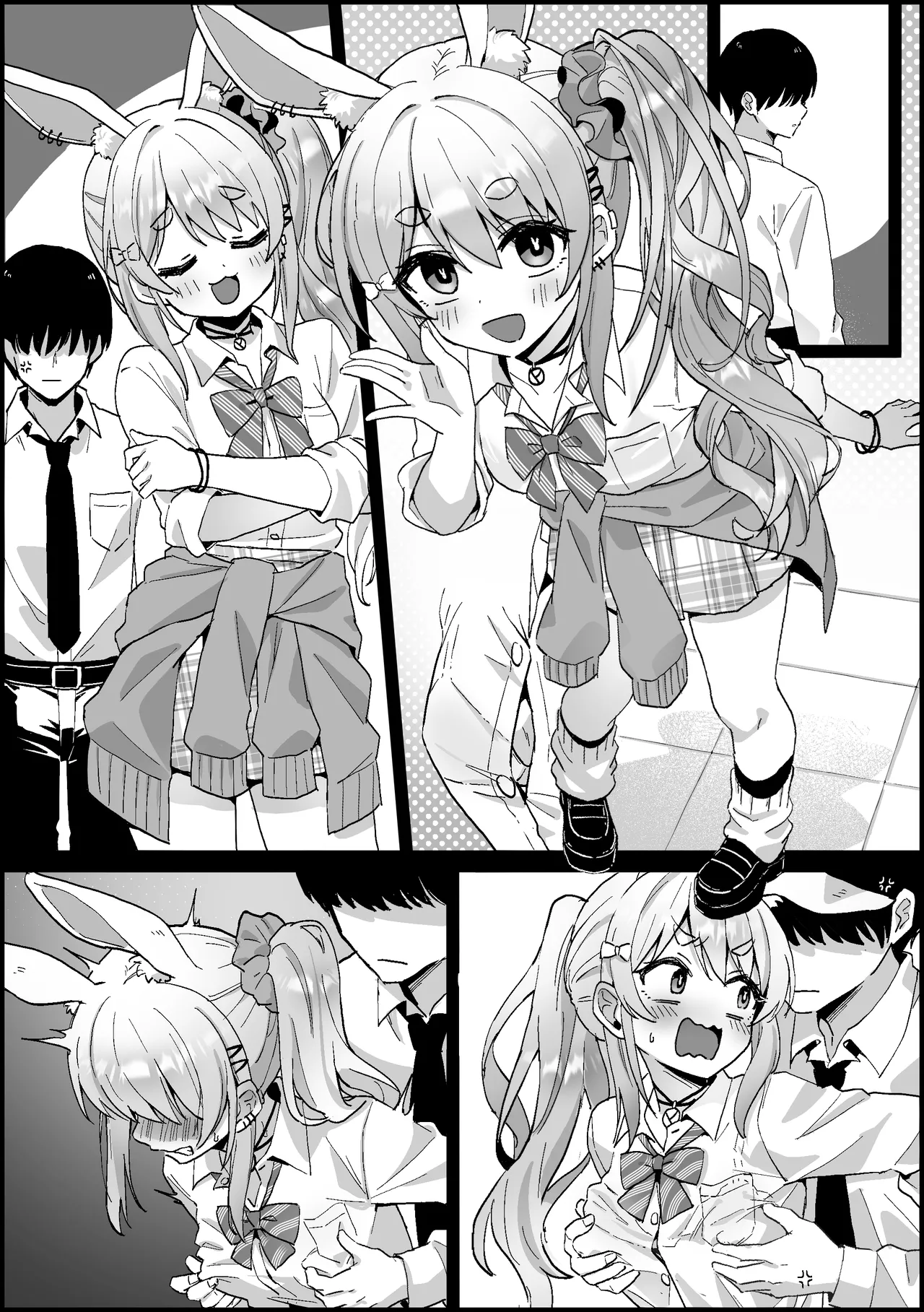 オタク君に分からされるギャルぺ〇ら - page8